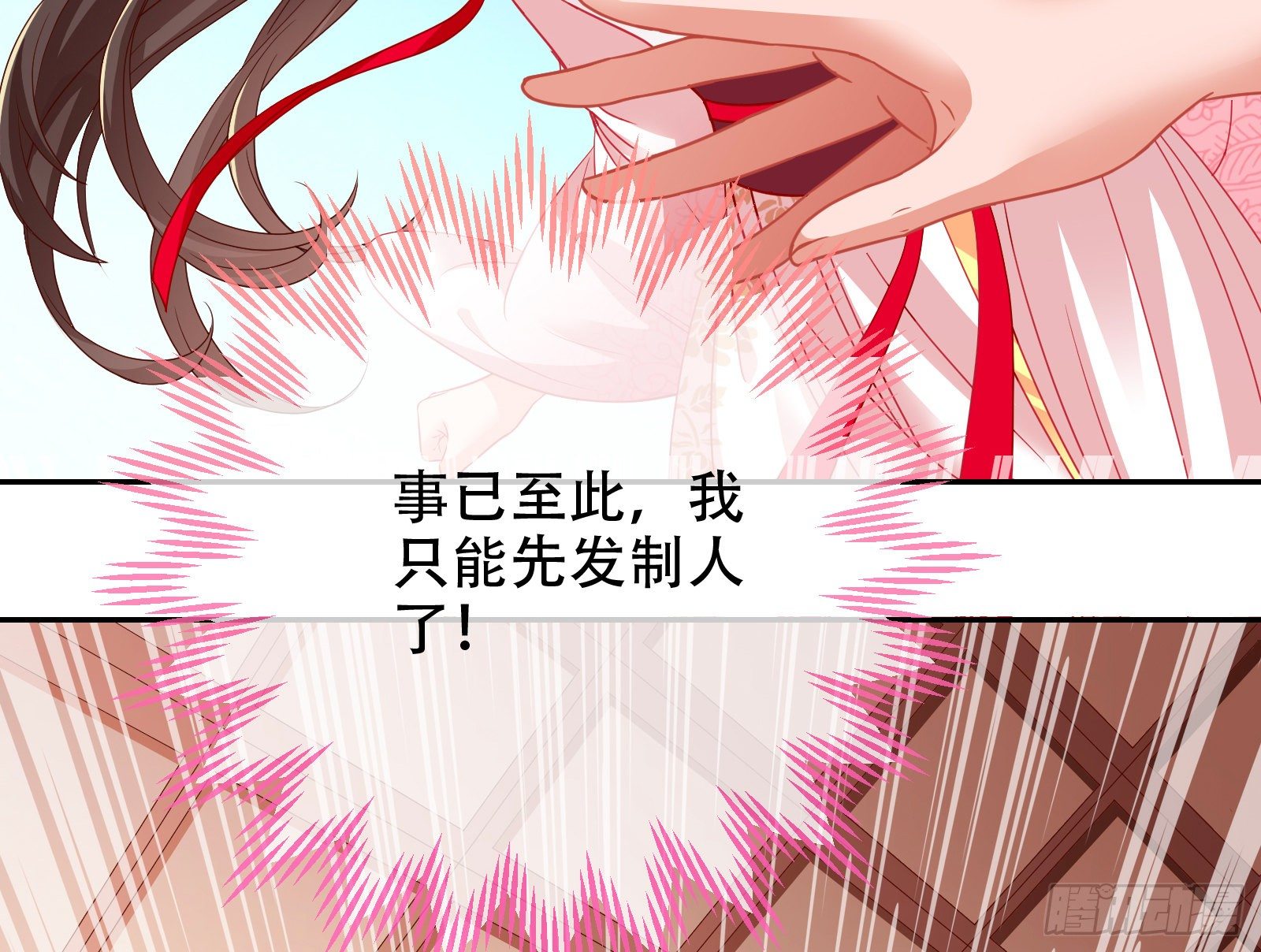 执行者亲临81