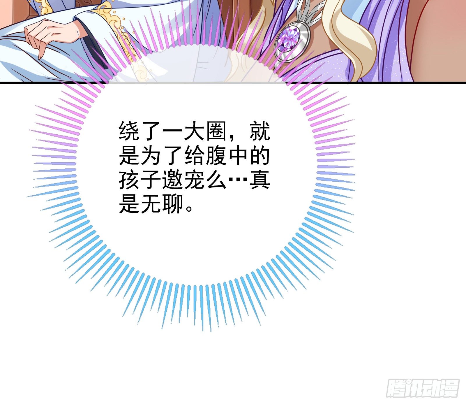 黑蛟作祟37
