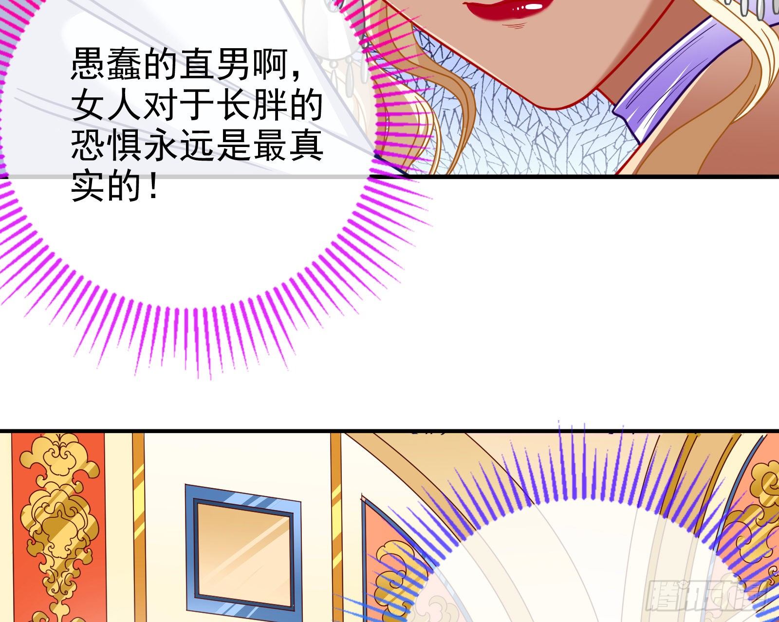 我怀孕了84