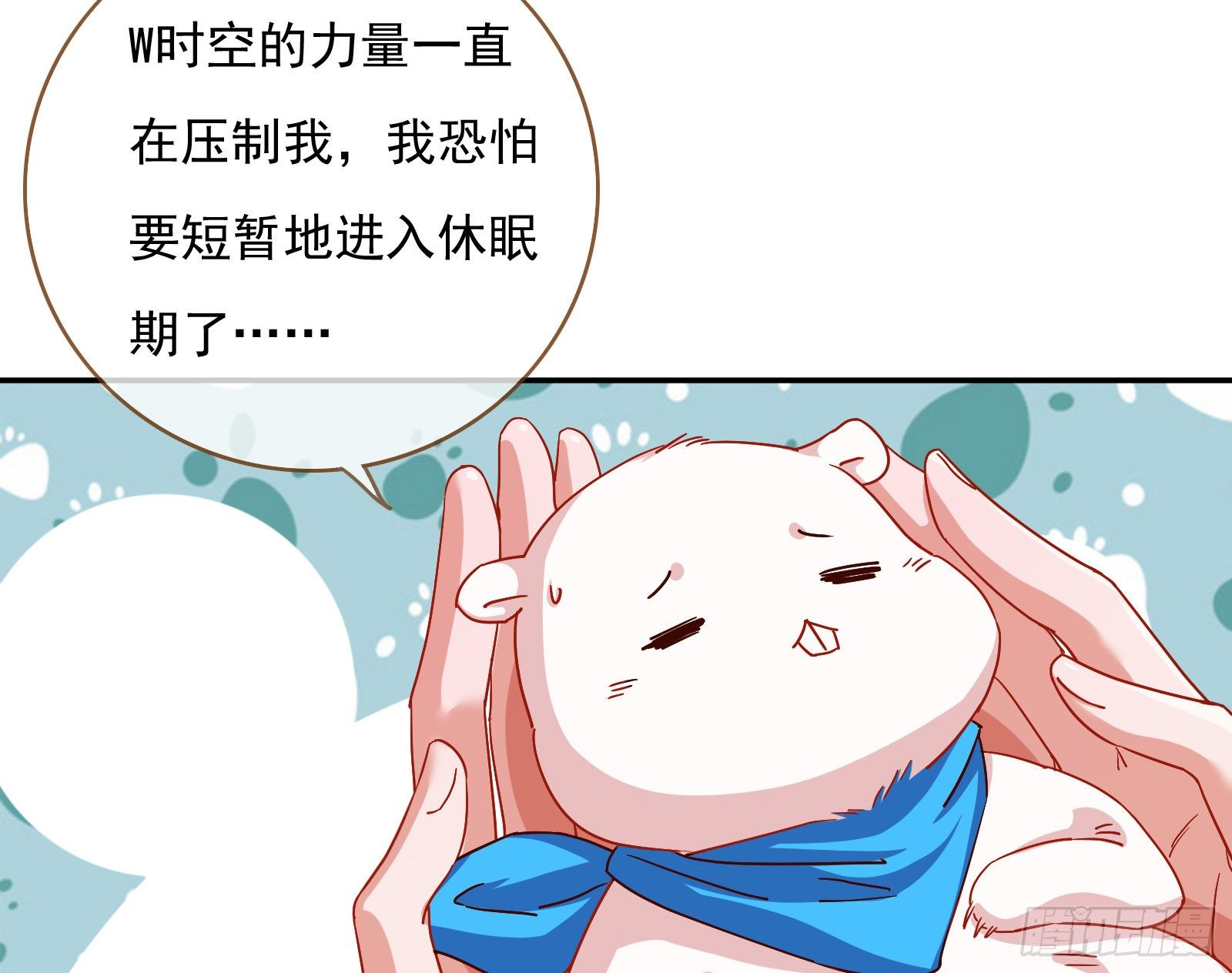 混进皇宫20