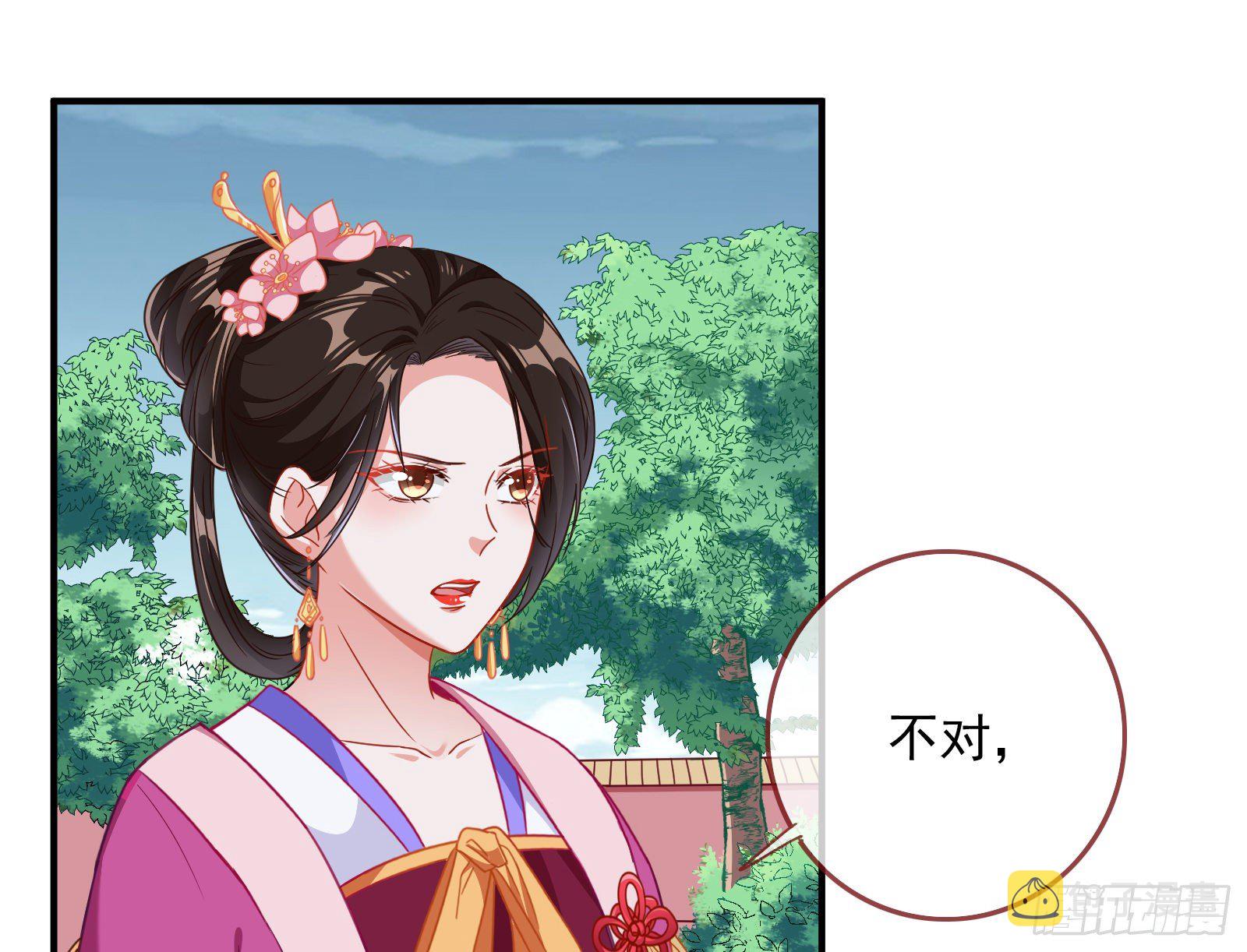 夫妻夜话90