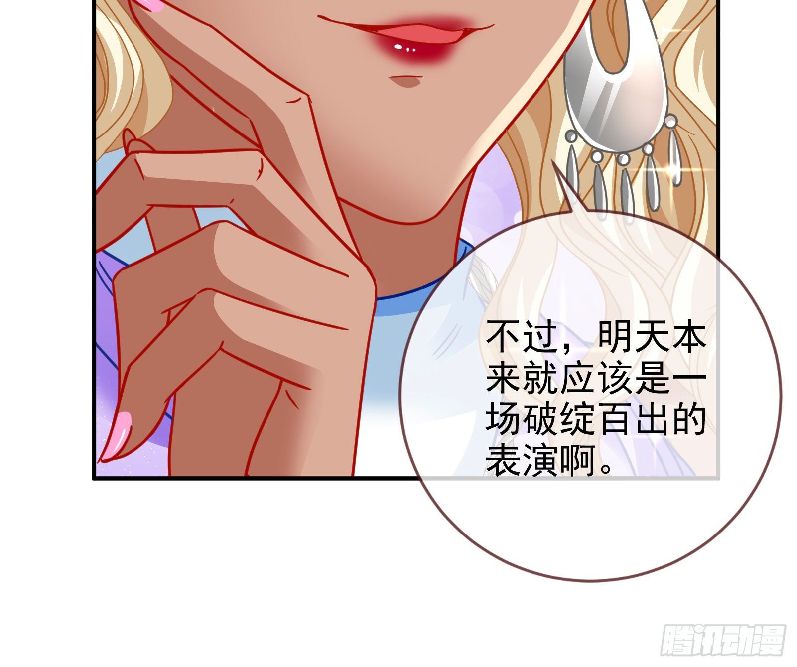 黑蛟作祟15