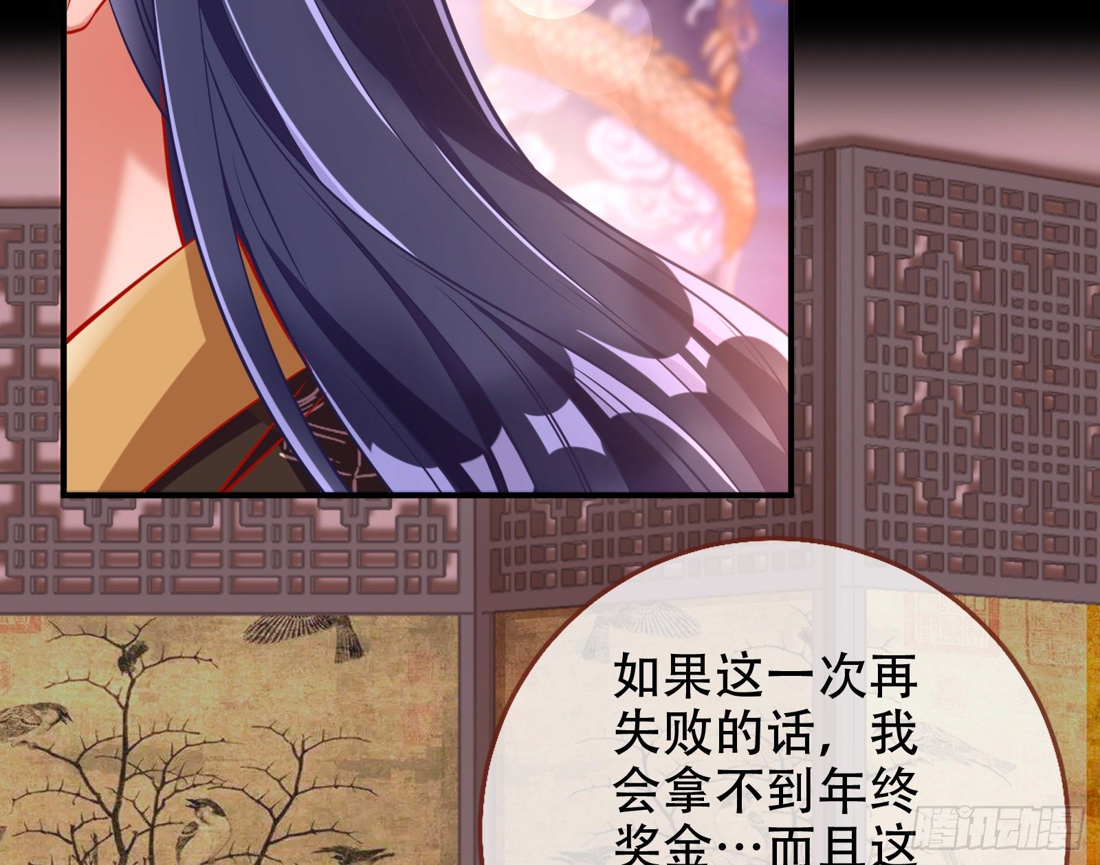 执行者亲临46