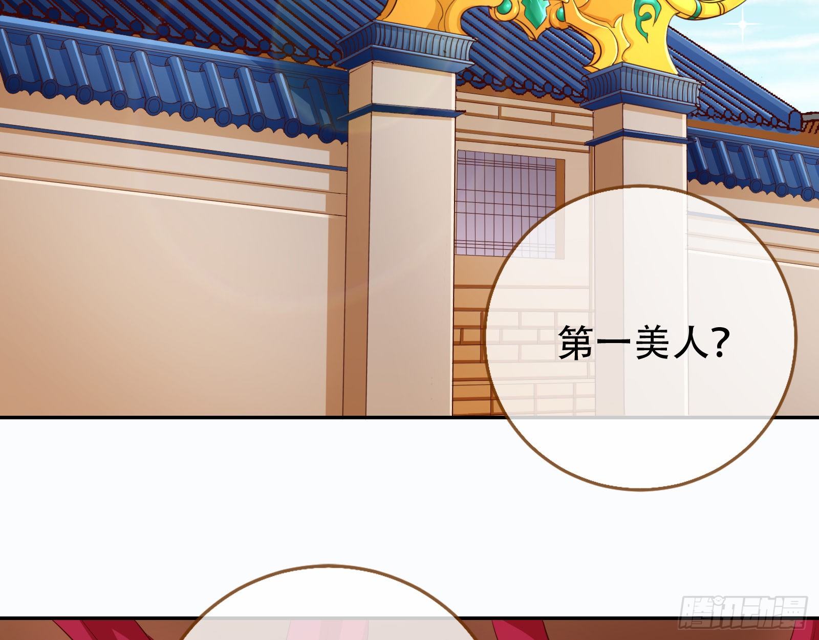 有人不乖了53