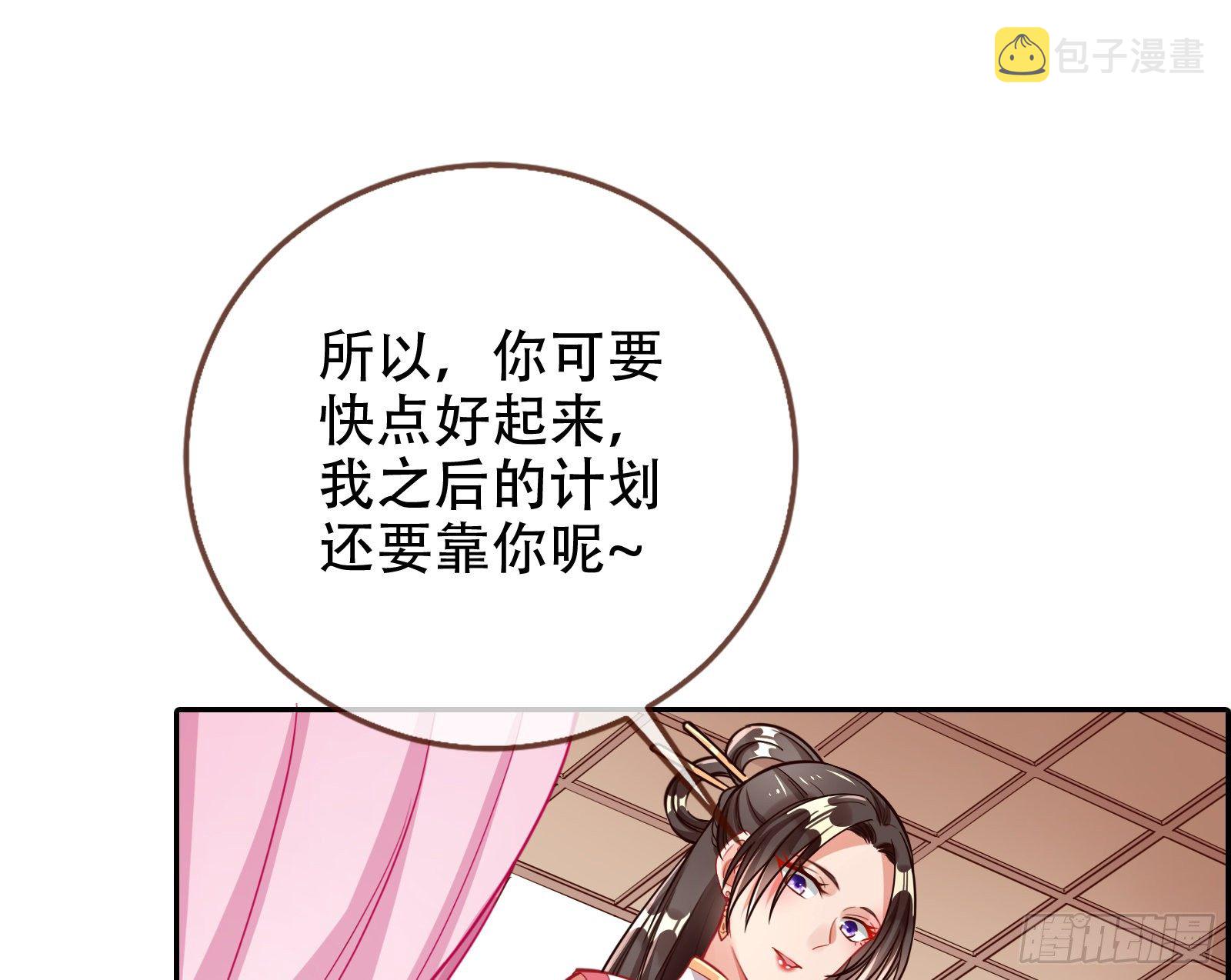 有人不乖了47