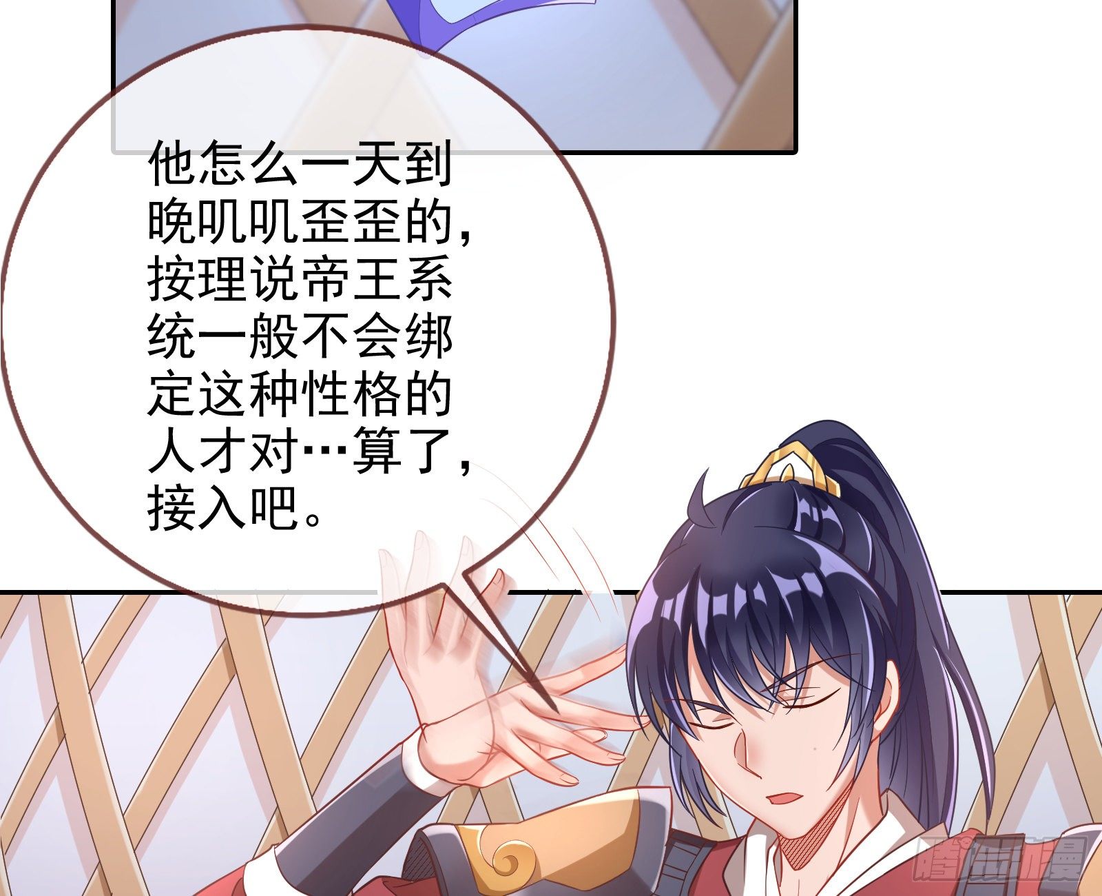 我怀孕了13