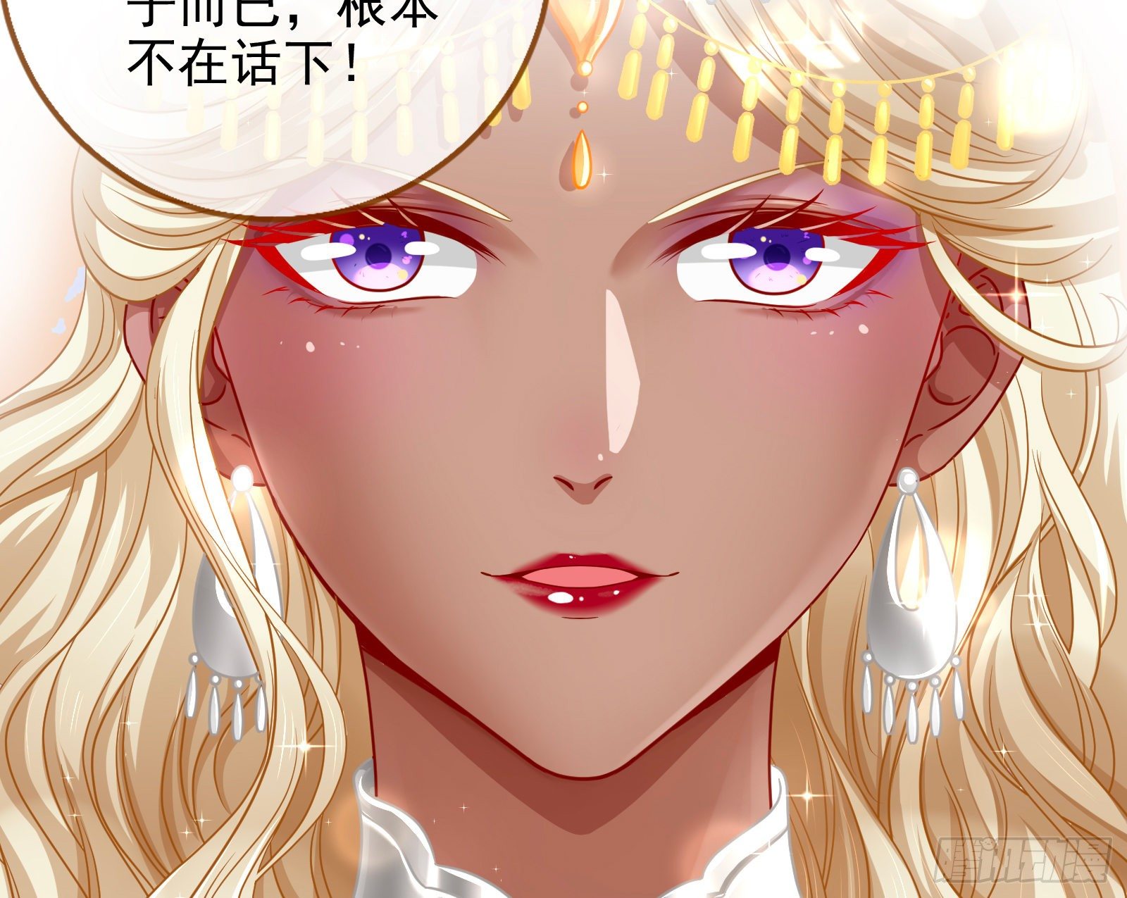 奸妃归来66