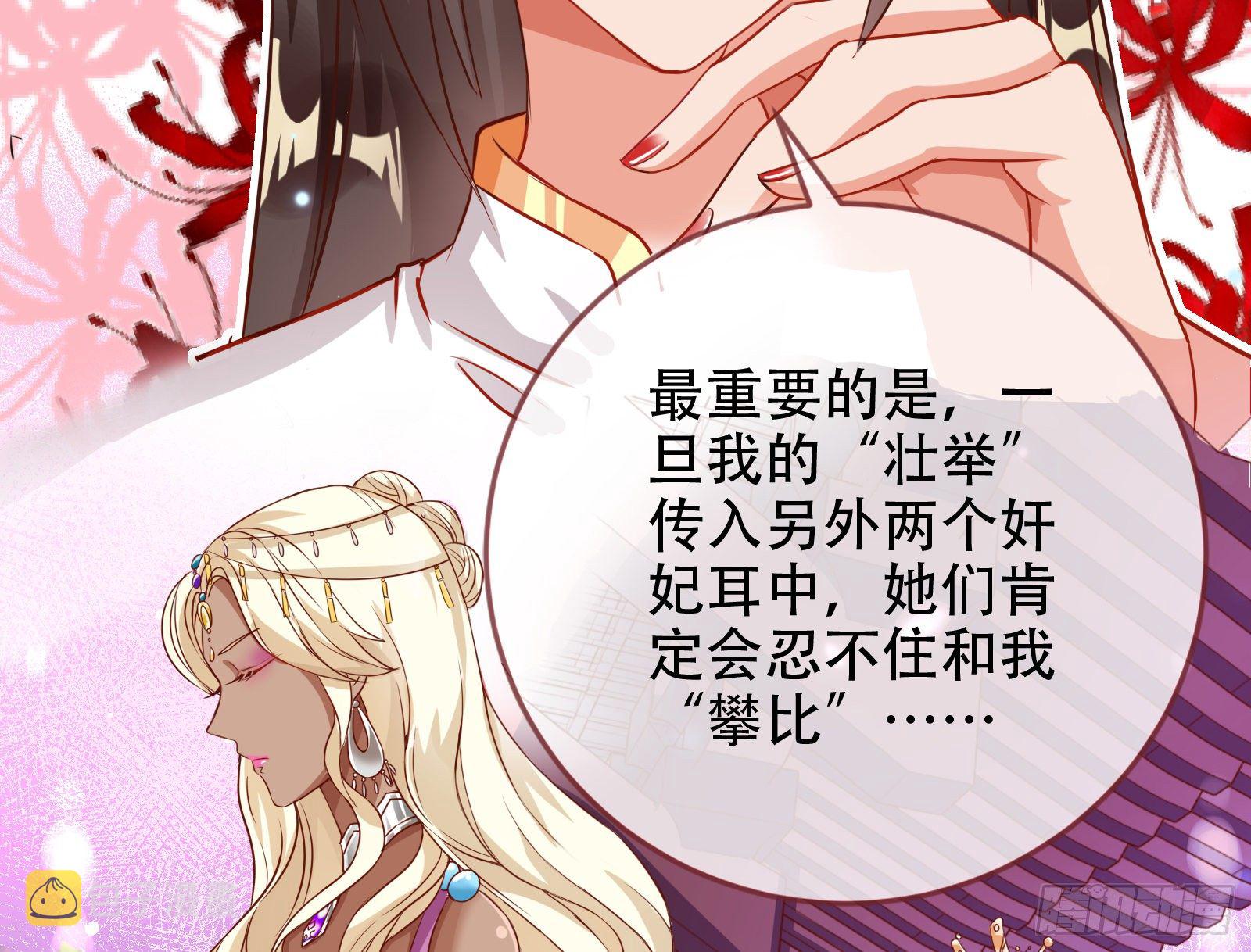 有人不乖了37