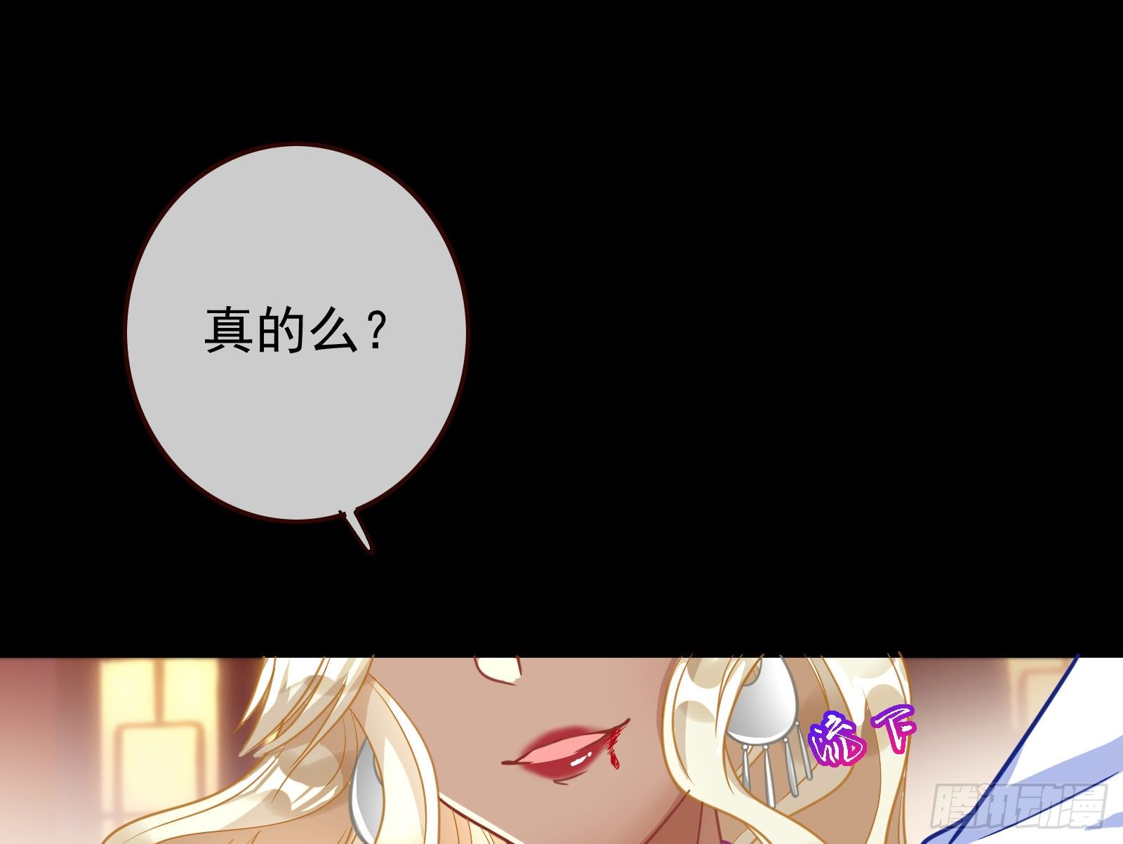 作死的一百种方式134
