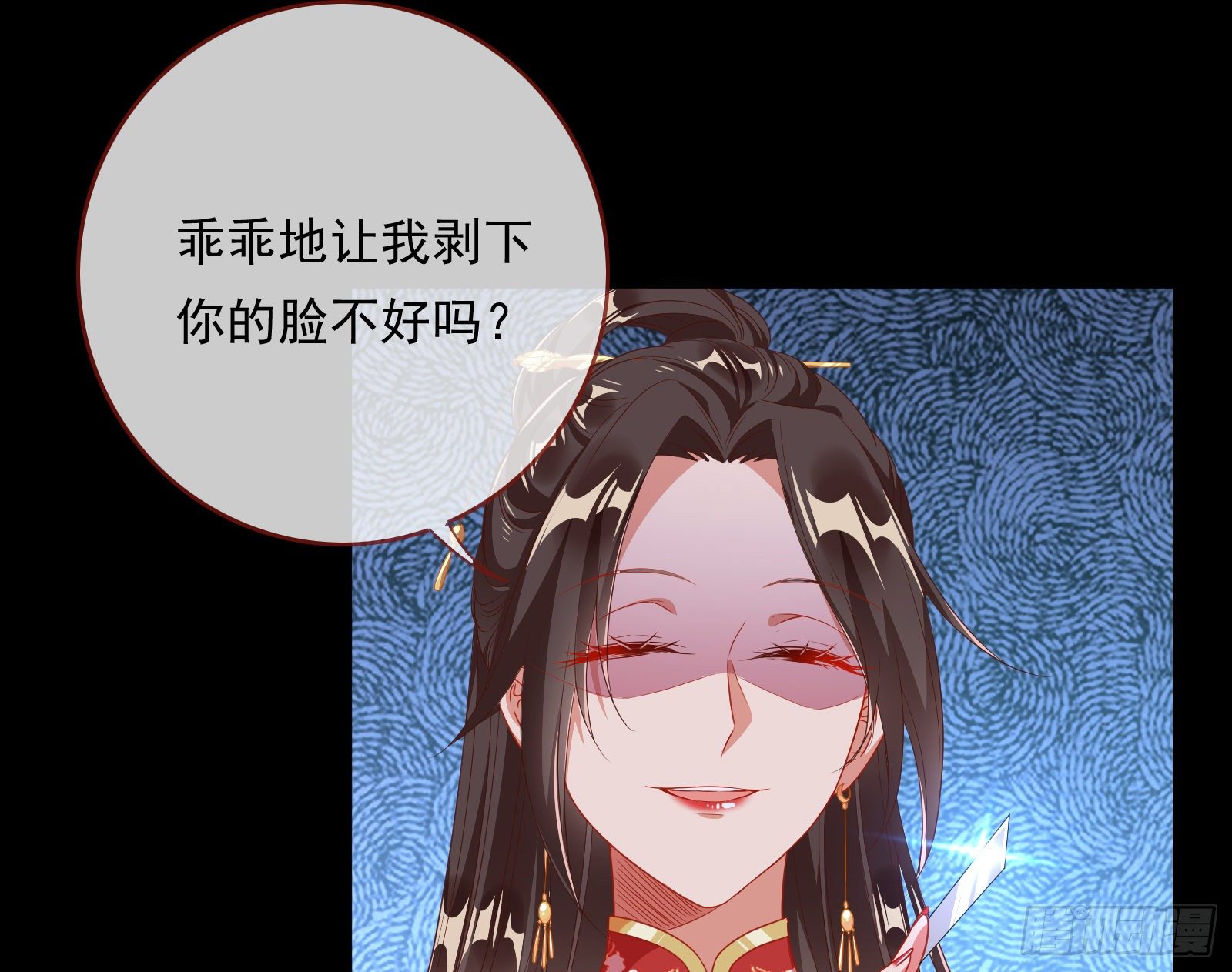 夺舍奸妃111