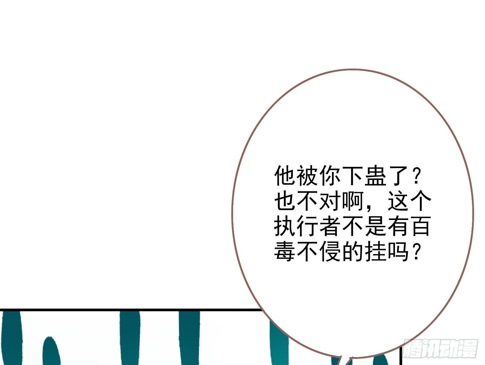作死的一百种方式13