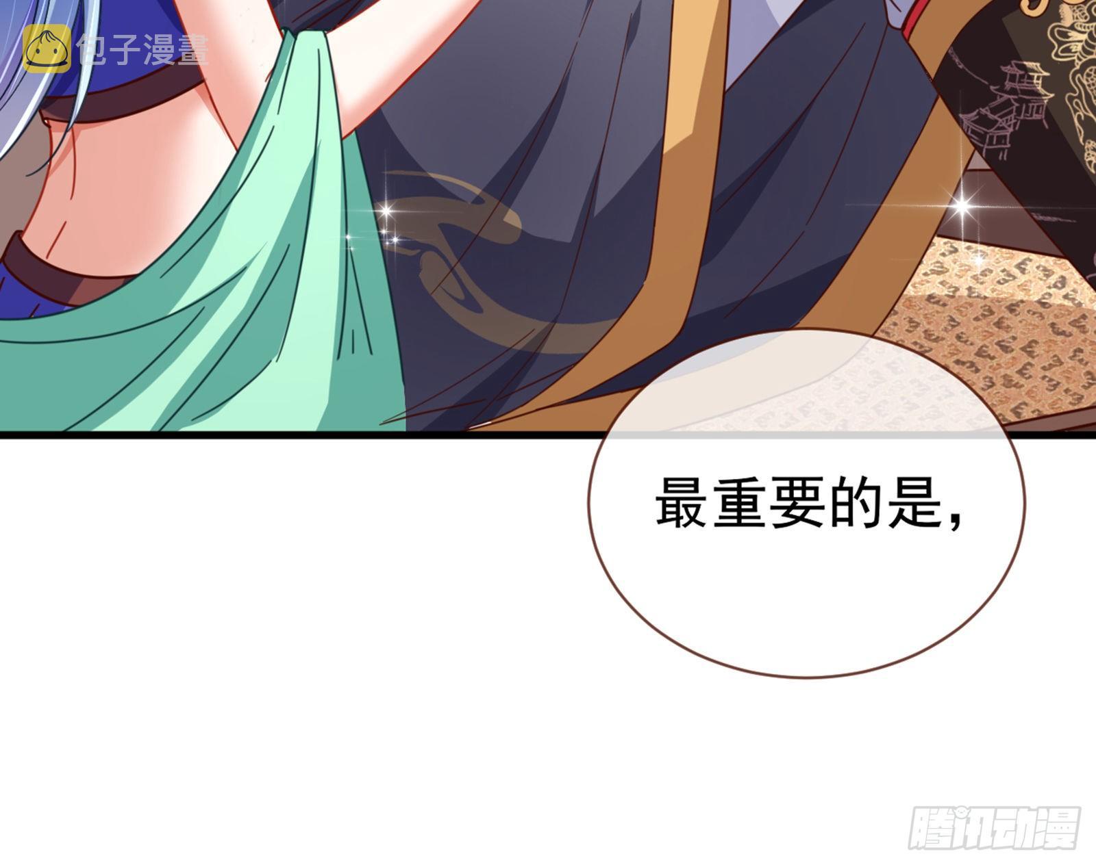 和男频组的对决73