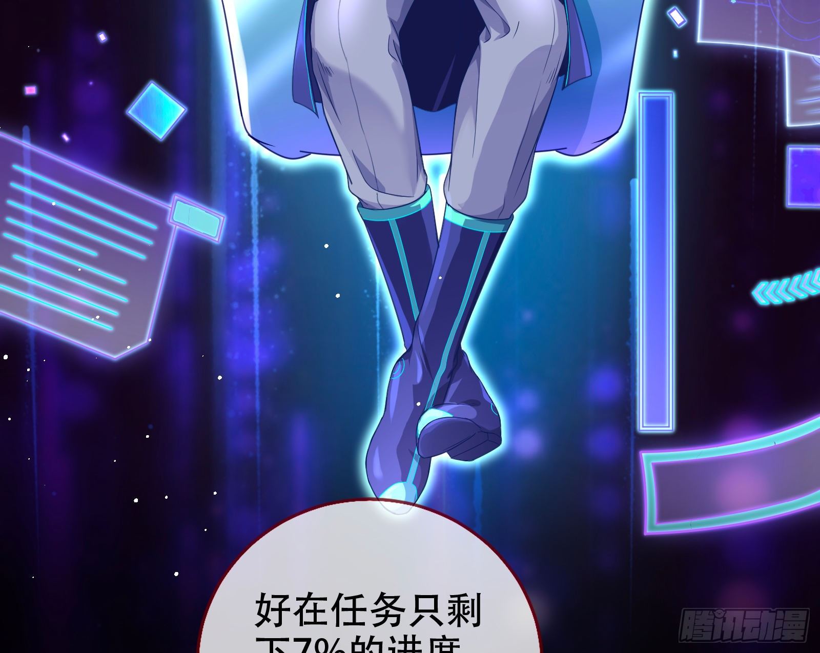 有人不乖了87