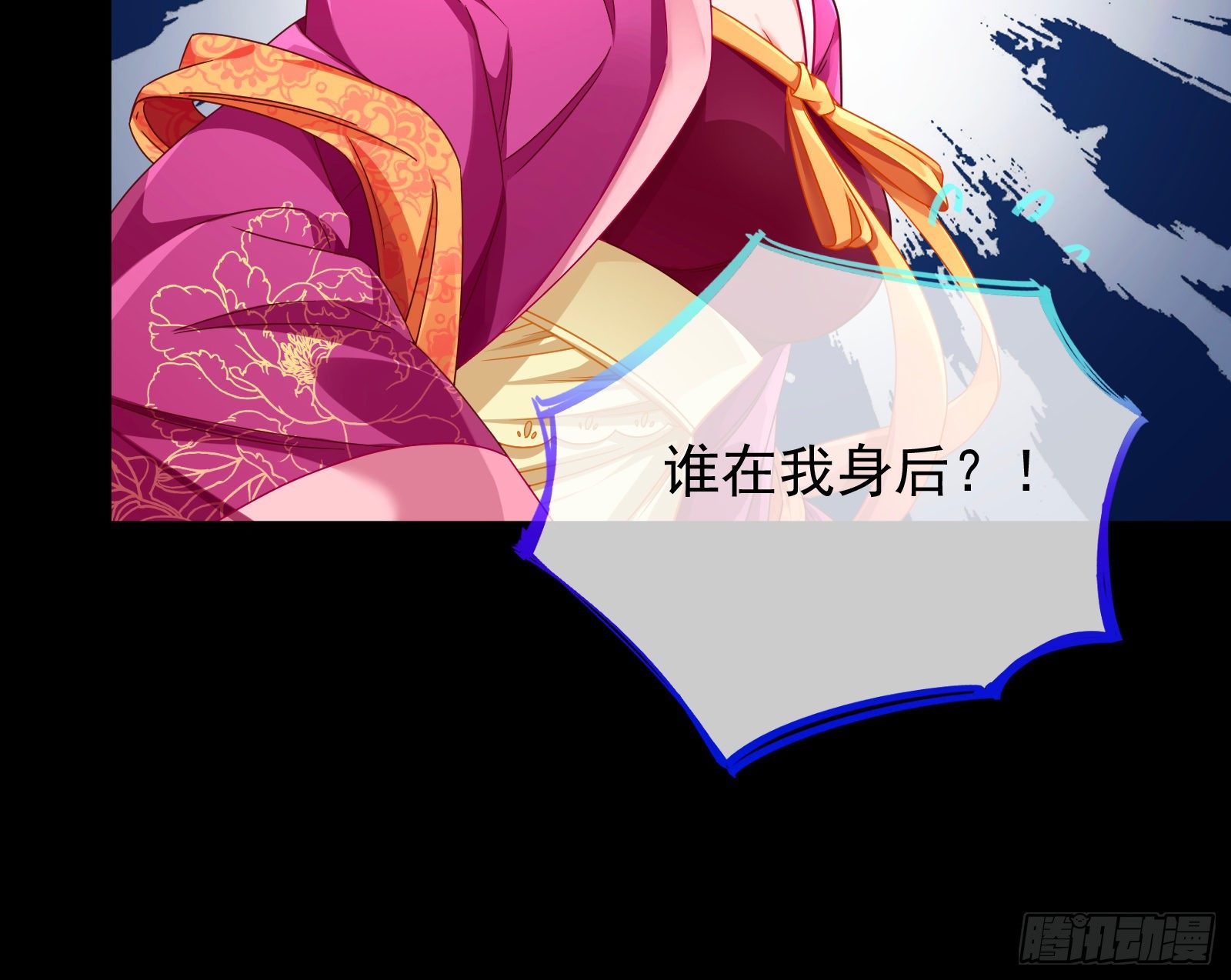 白日见鬼25