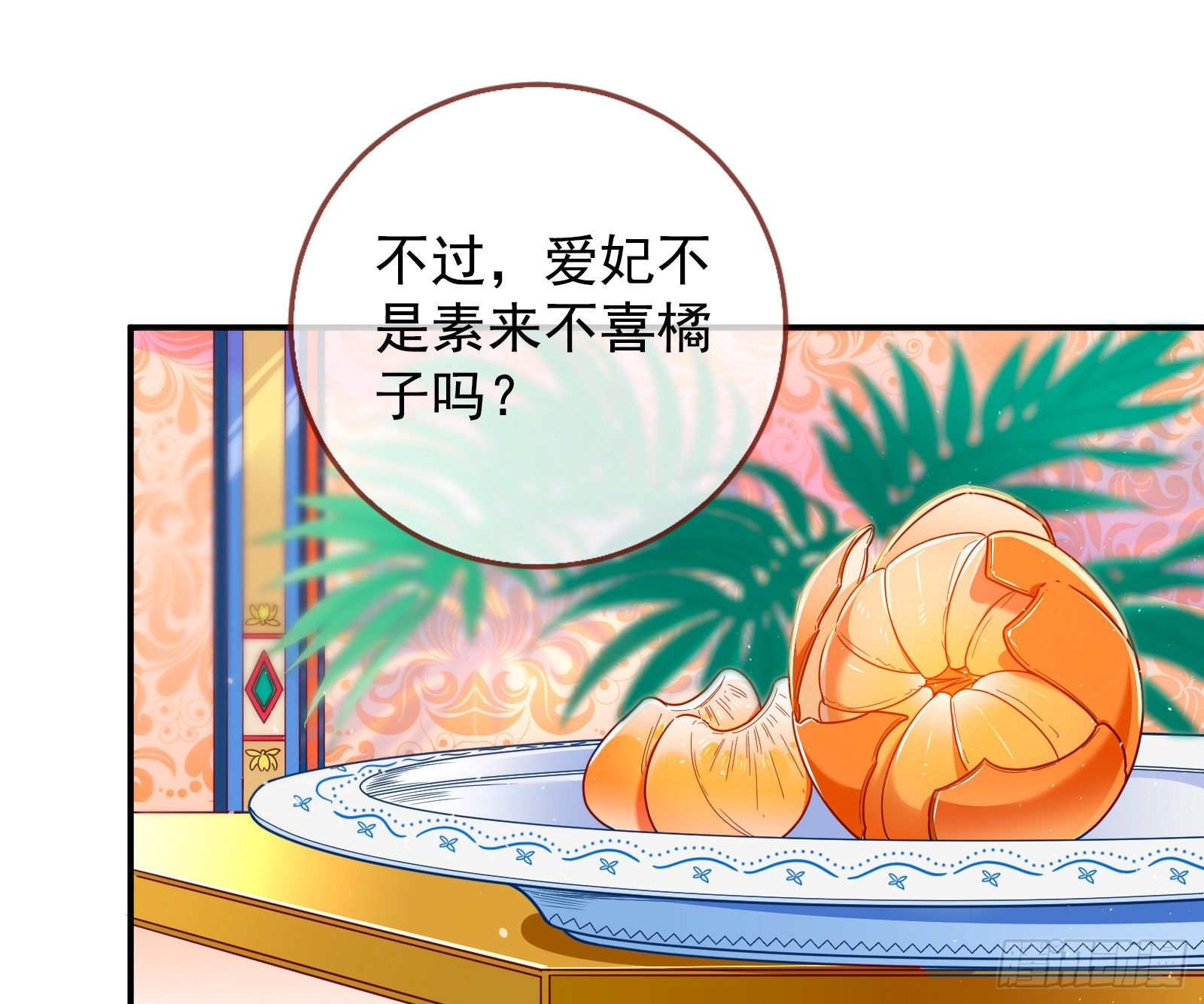 我怀孕了64