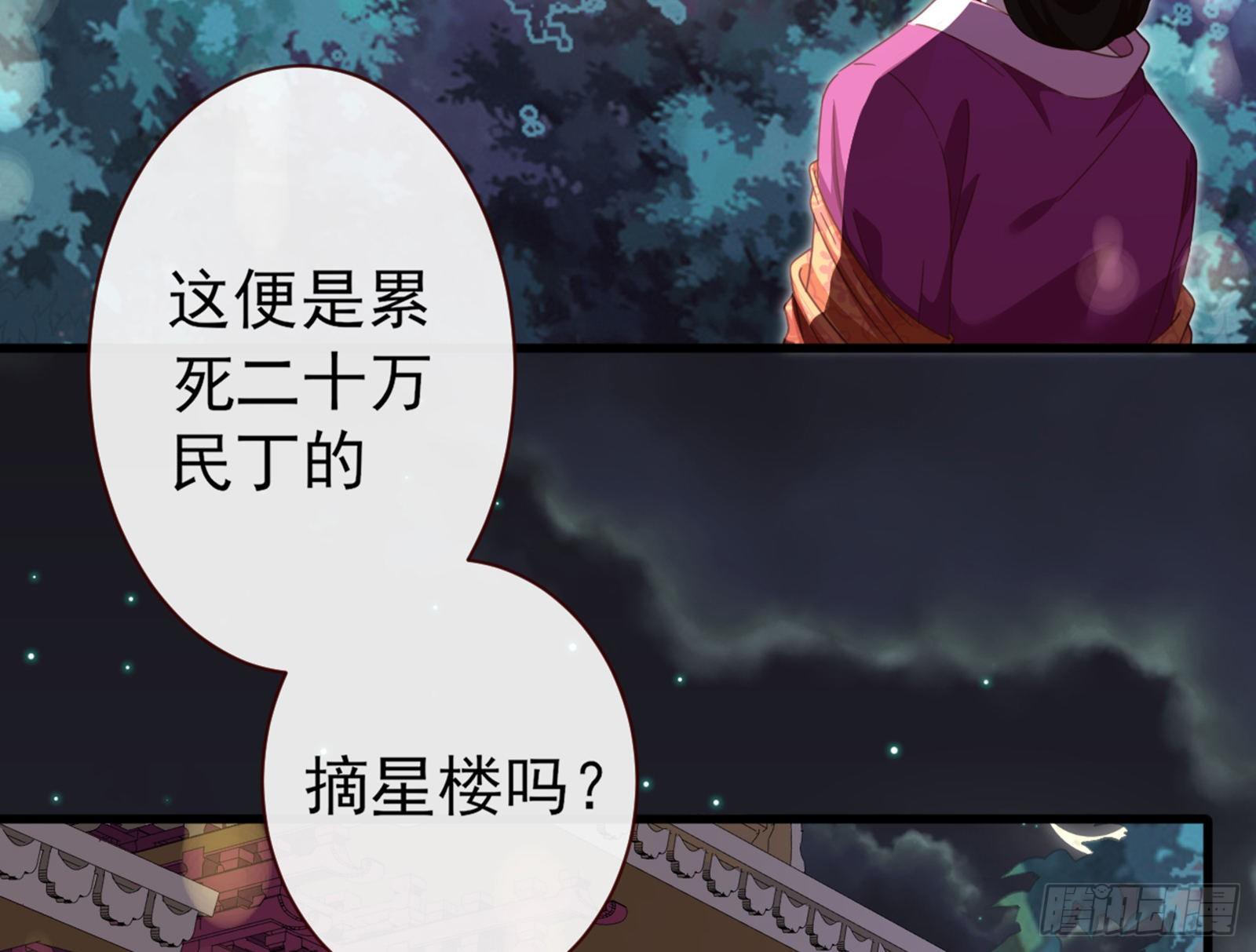 和男频组的对决97