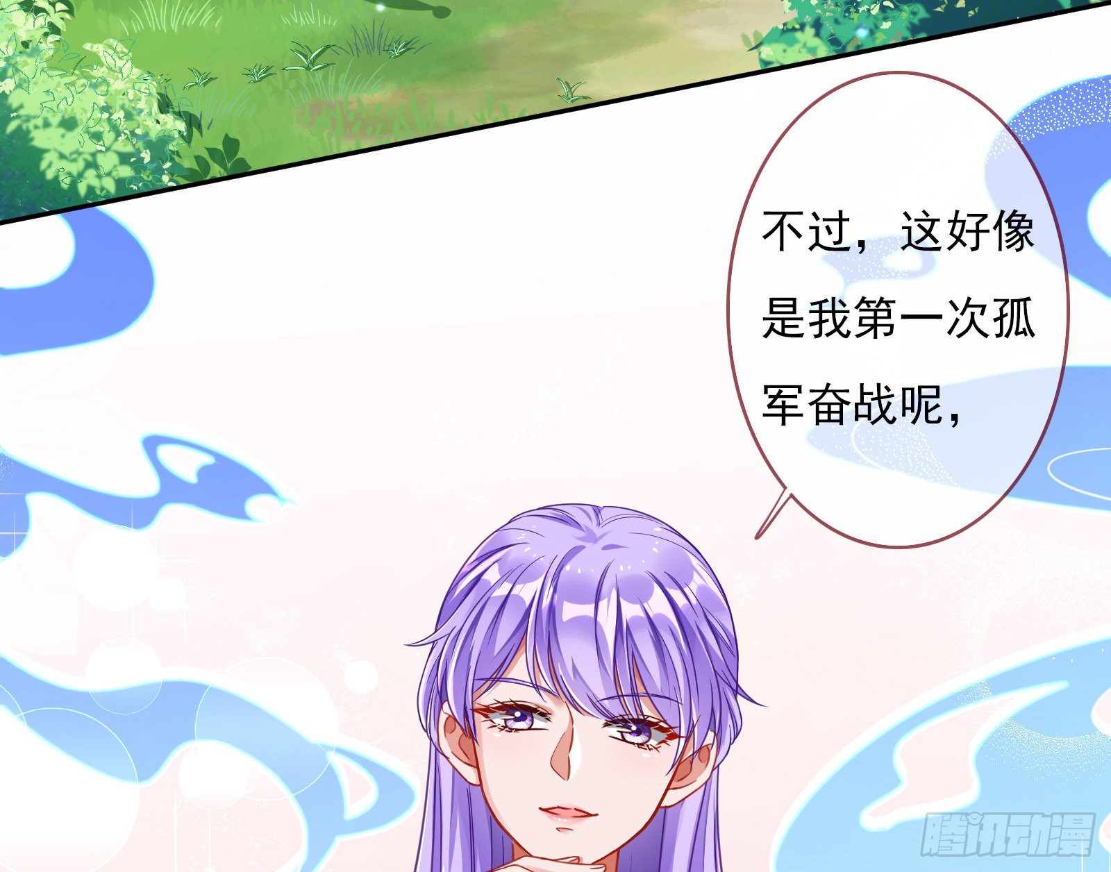 混进皇宫38