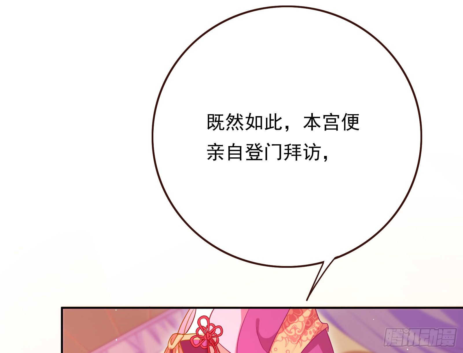 夫妻夜话70