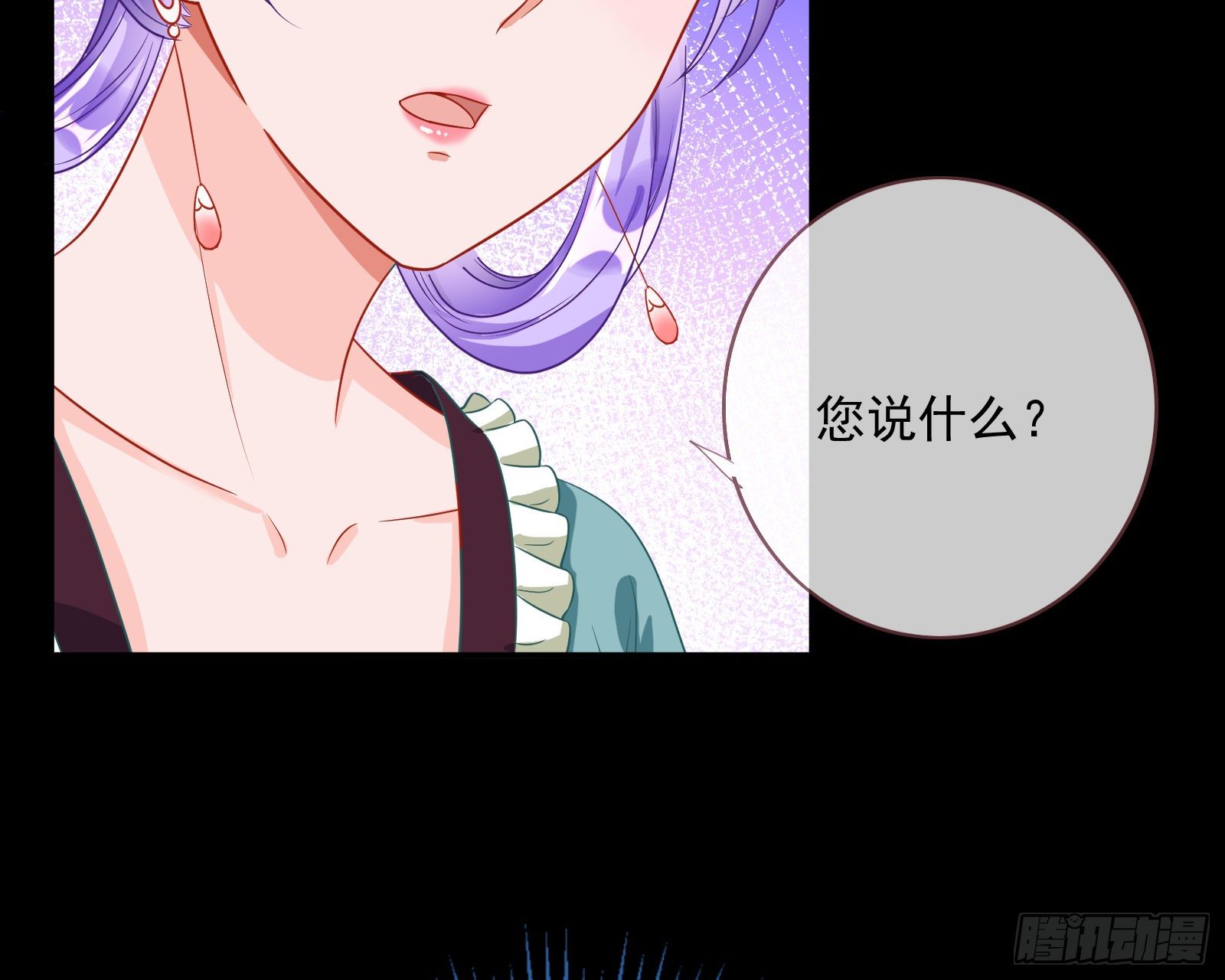 夺舍奸妃96