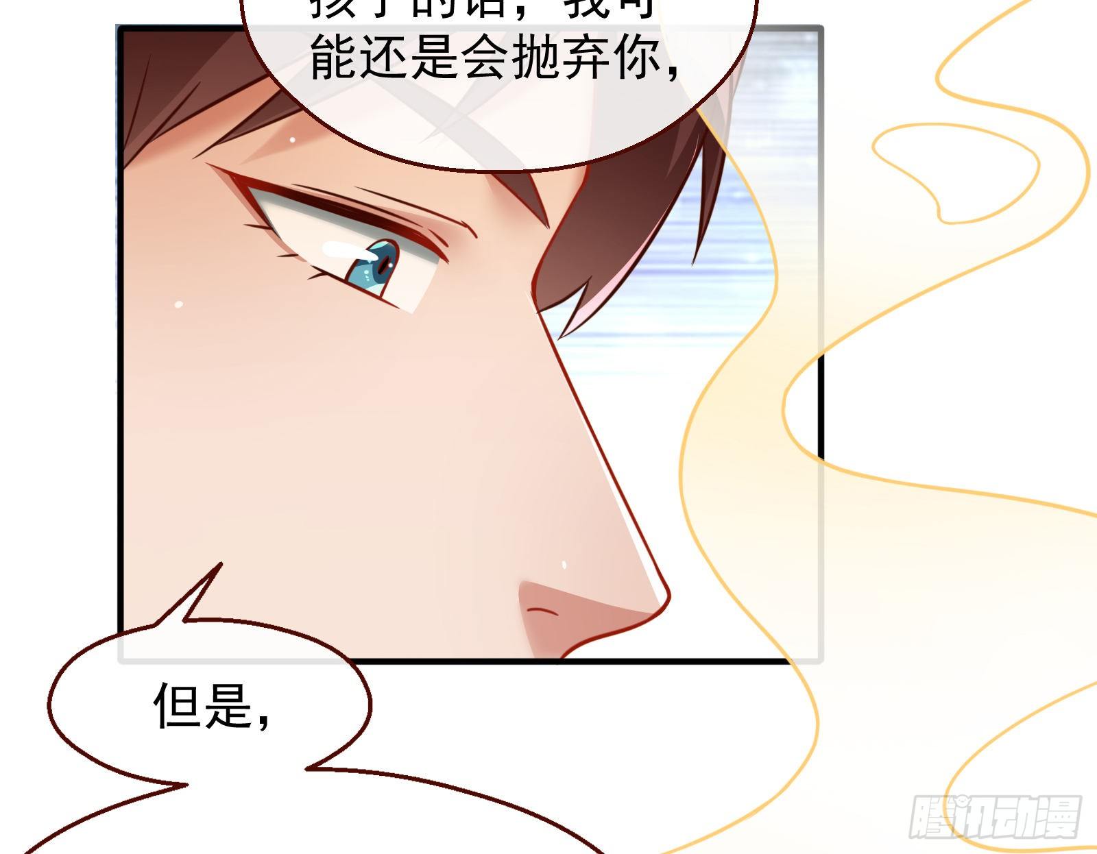 和男频组的对决15