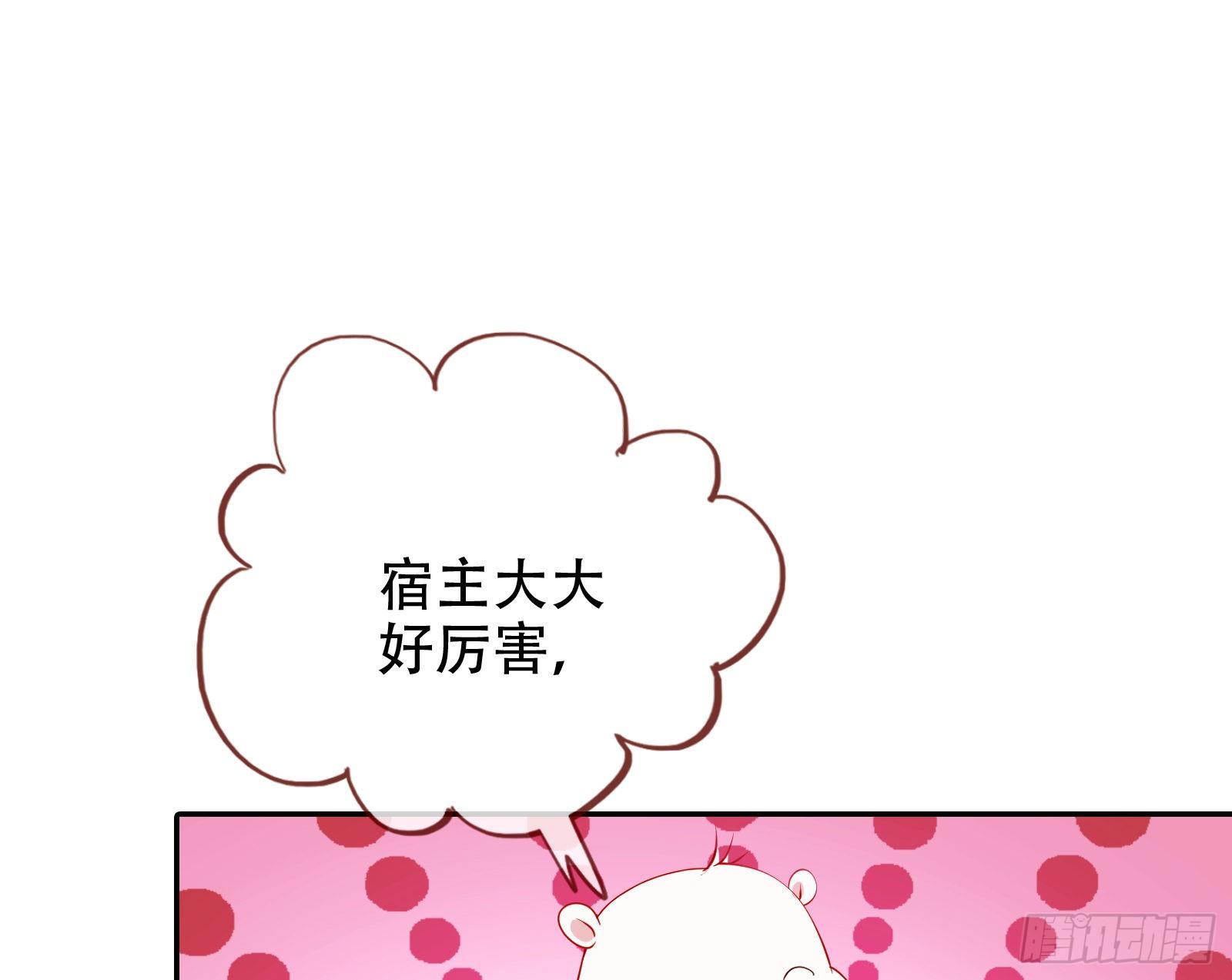 有人不乖了40
