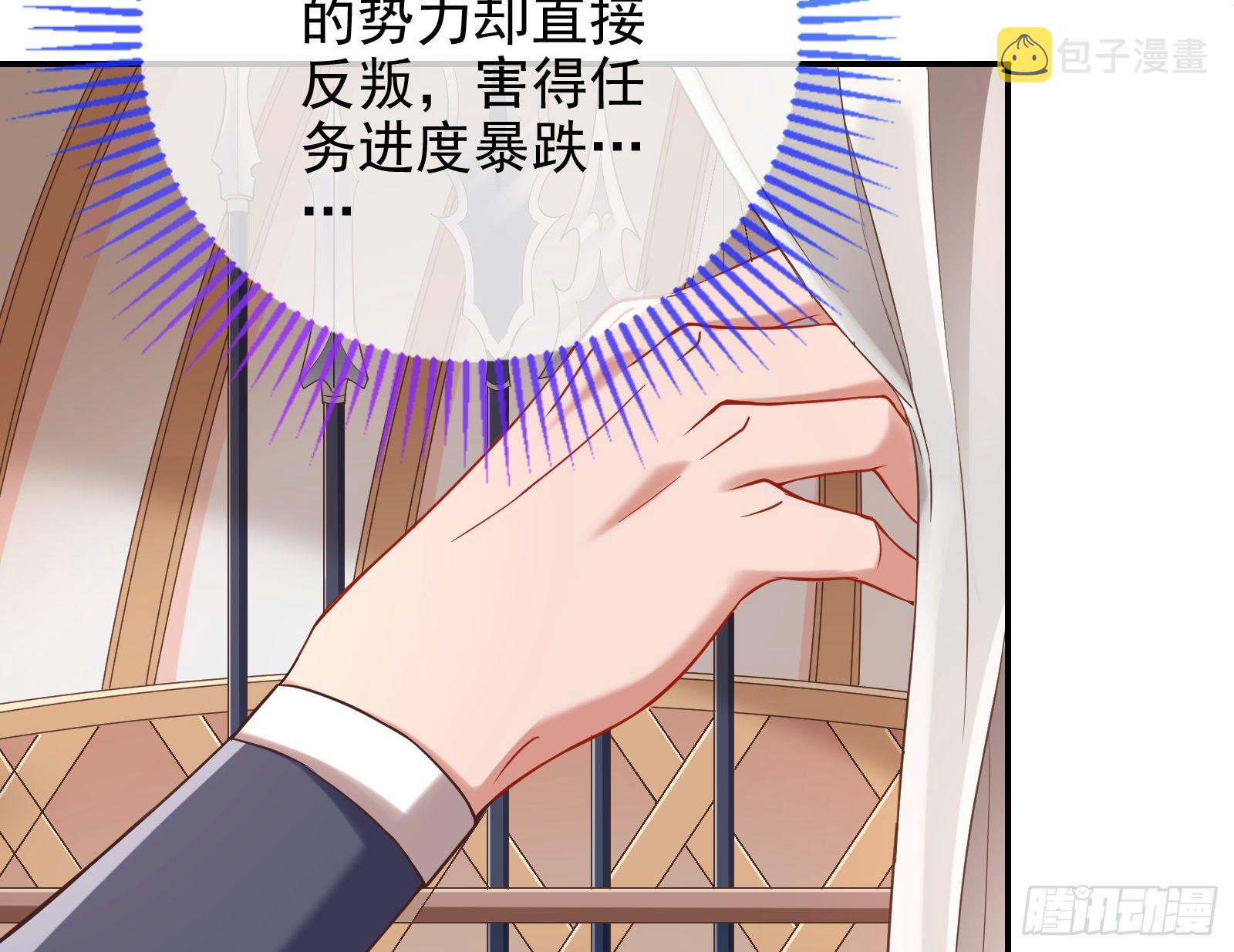 我怀孕了5