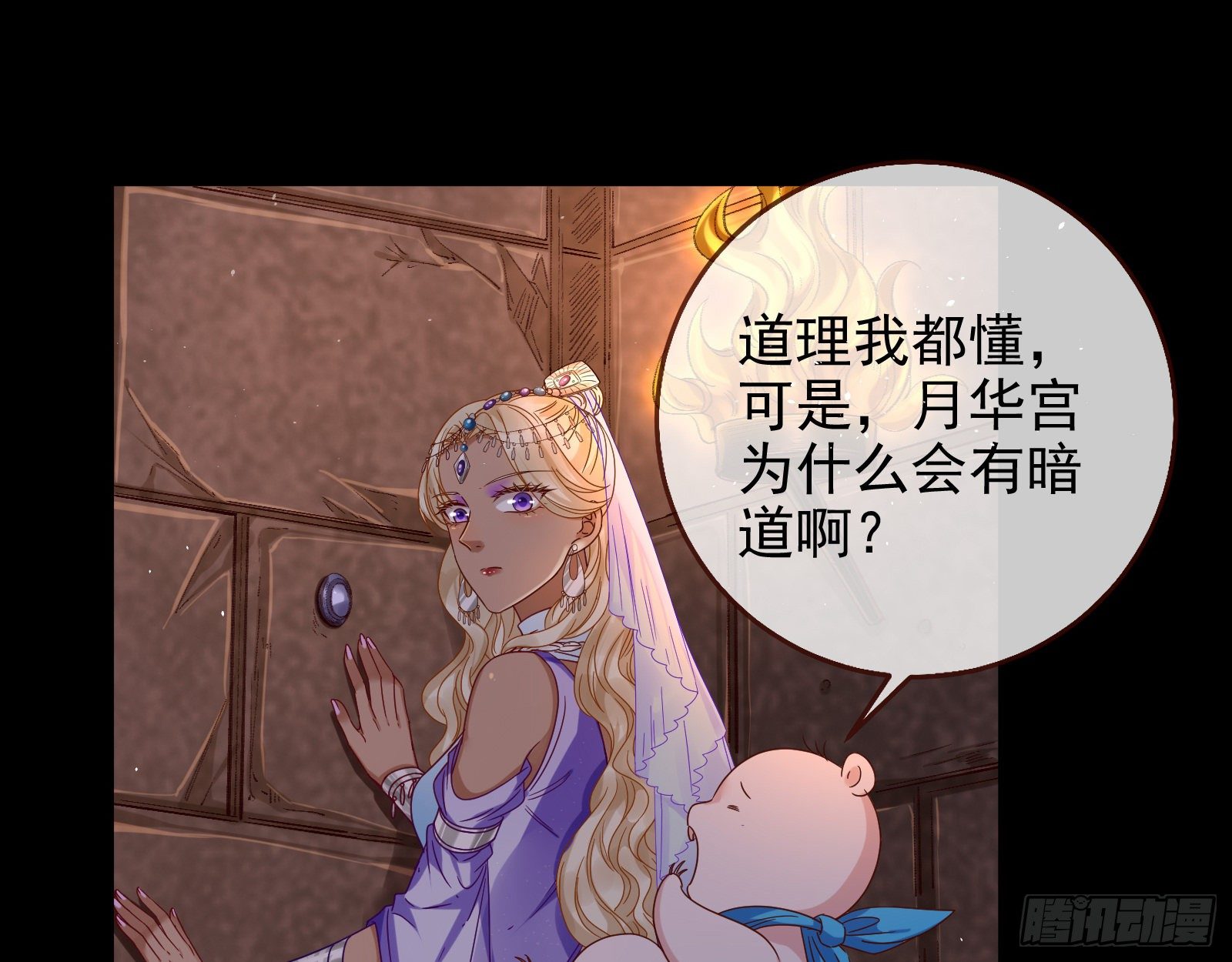 白日见鬼11