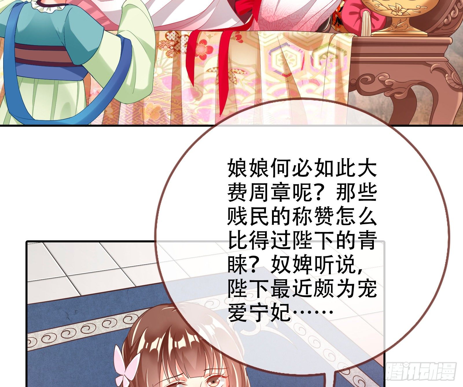有人不乖了18