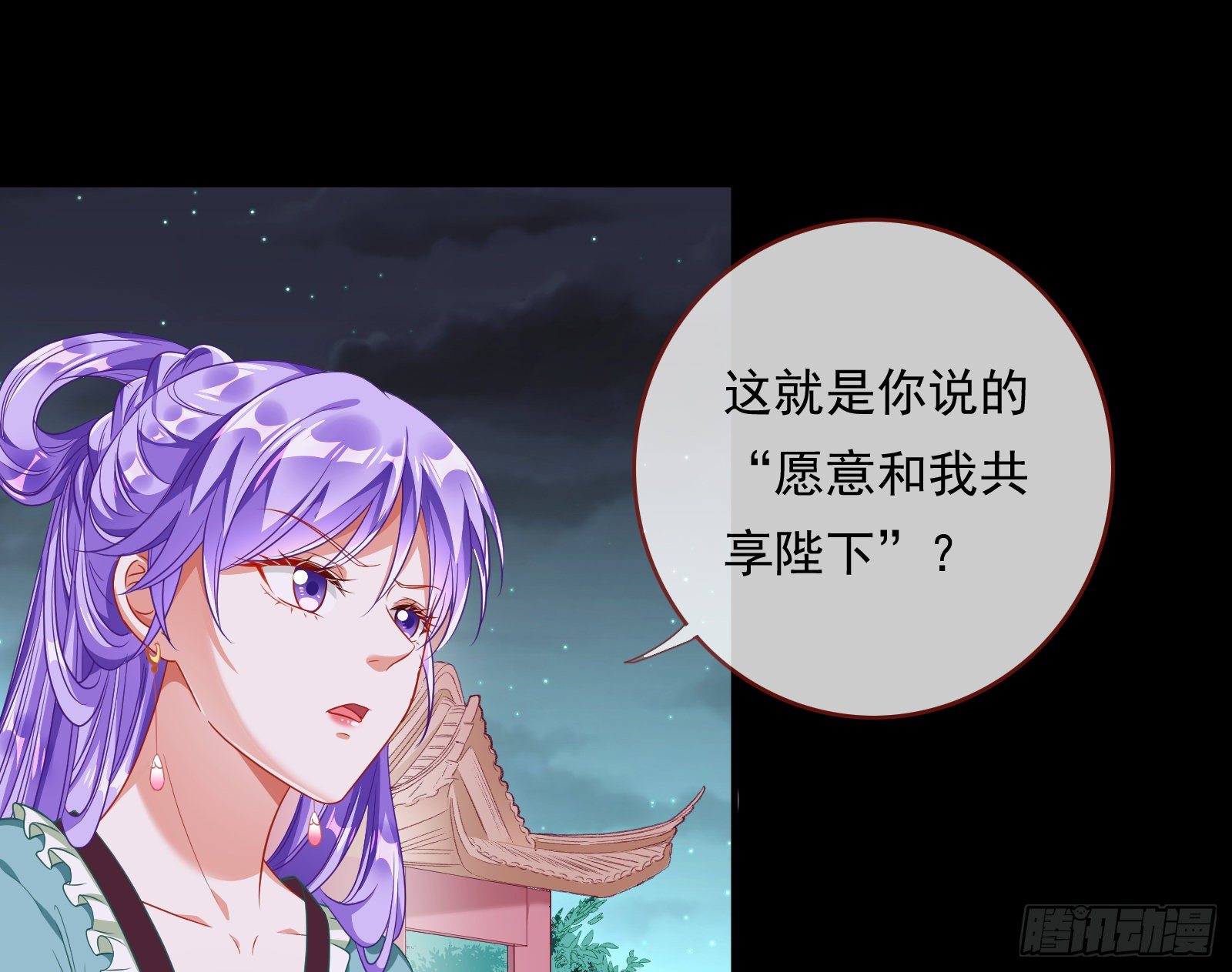 夺舍奸妃113