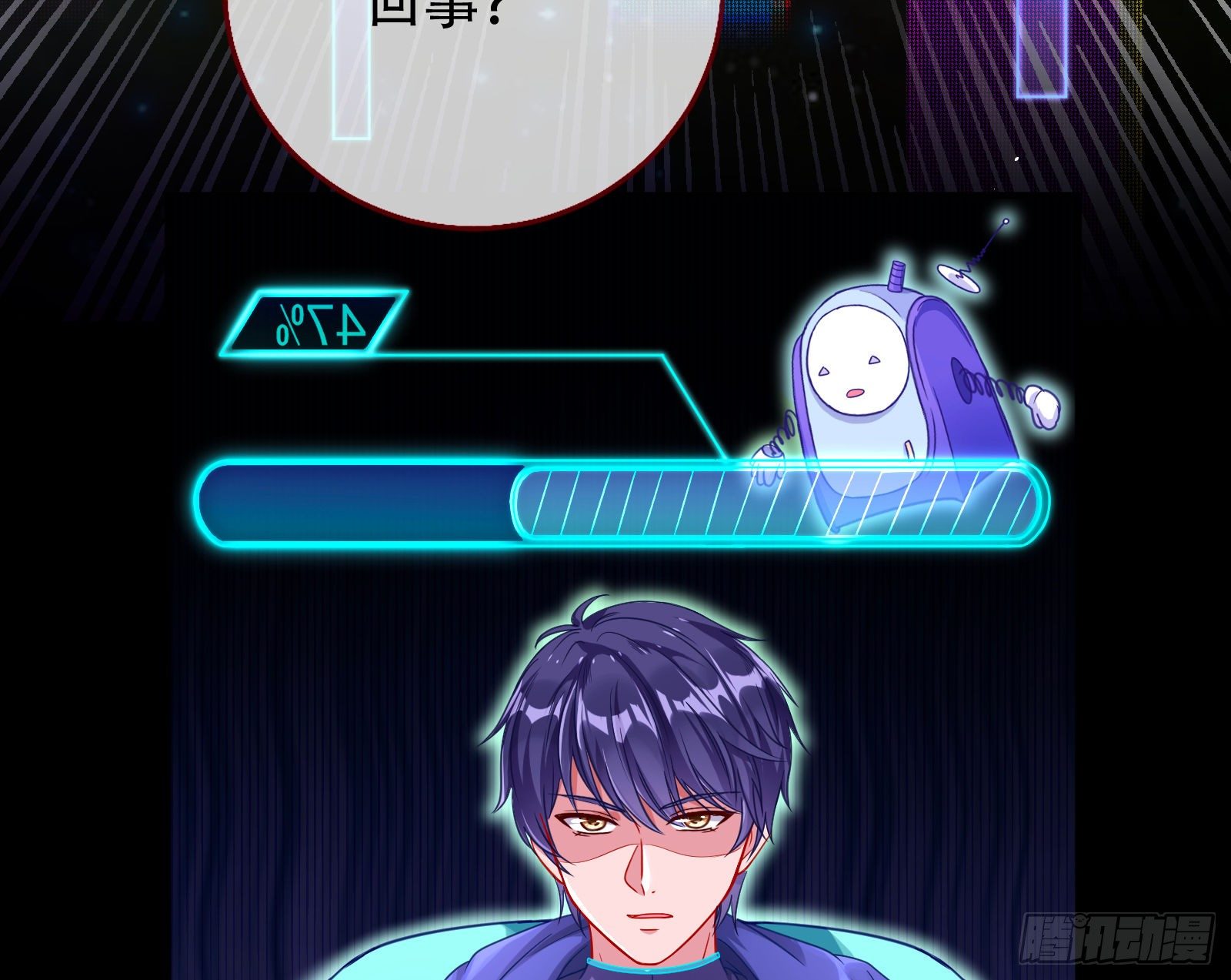 有人不乖了90