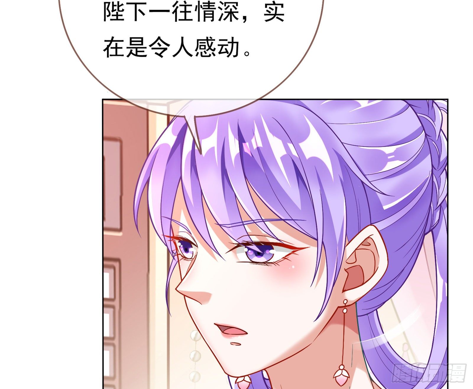 夺舍奸妃47
