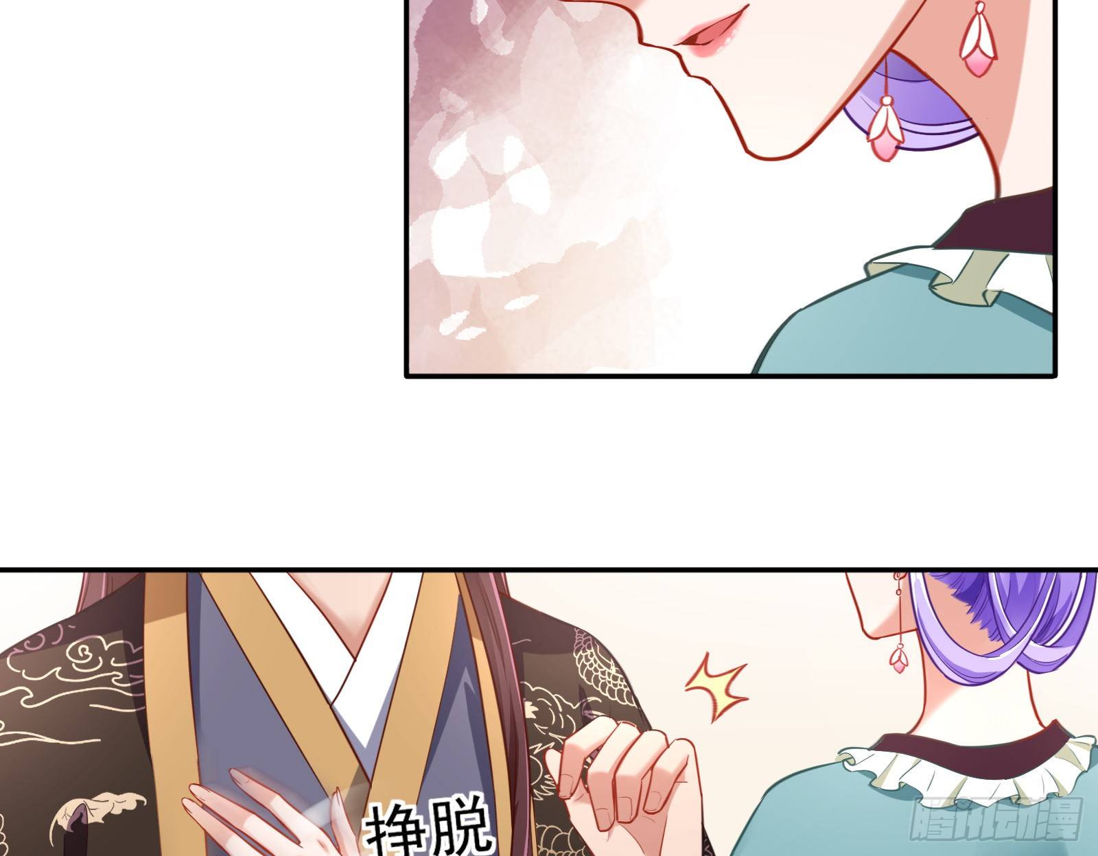 夺舍奸妃32
