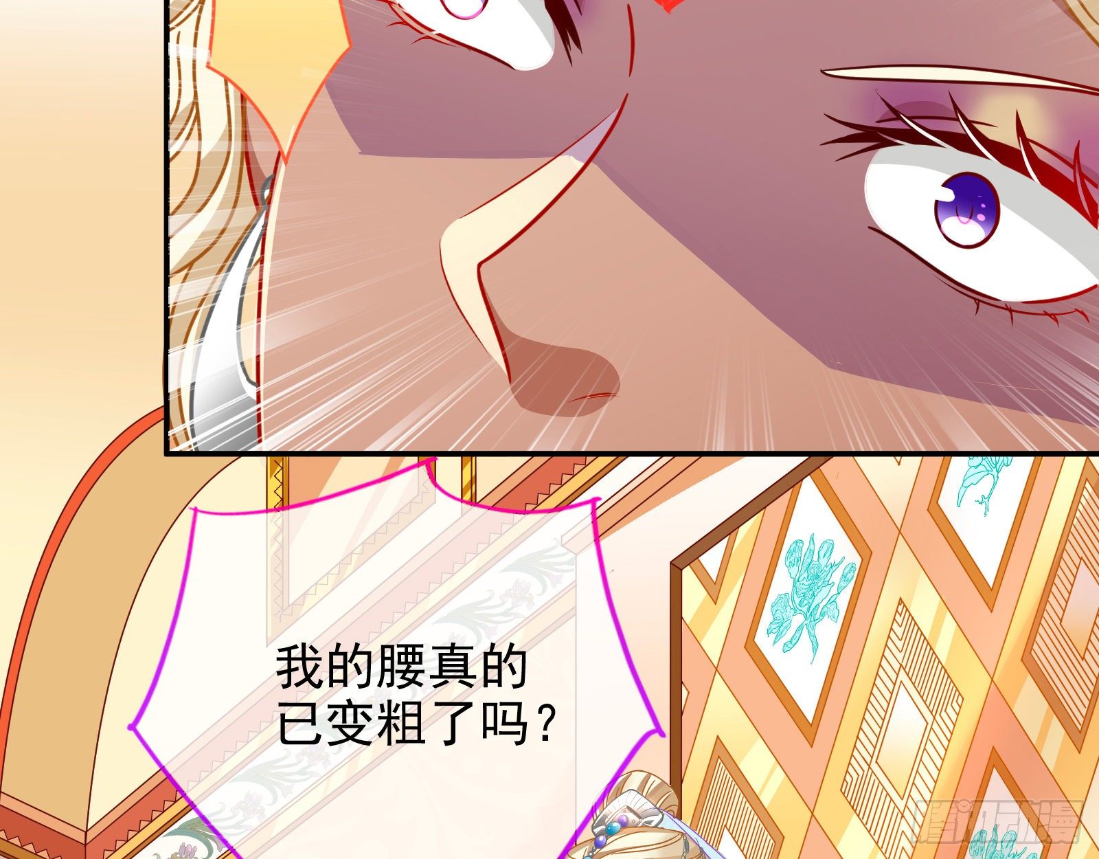 我怀孕了76