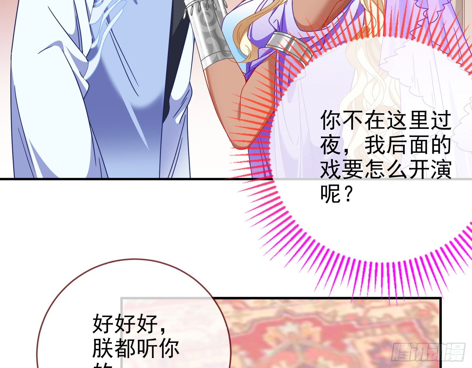 我怀孕了93