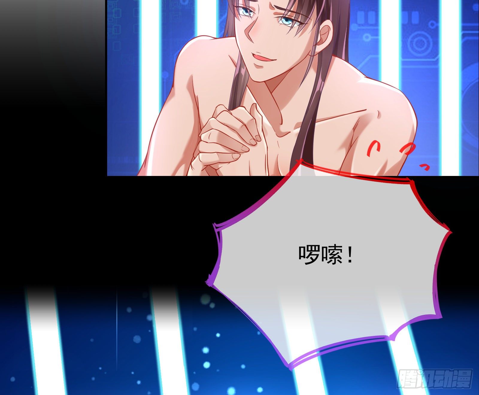 我怀孕了20