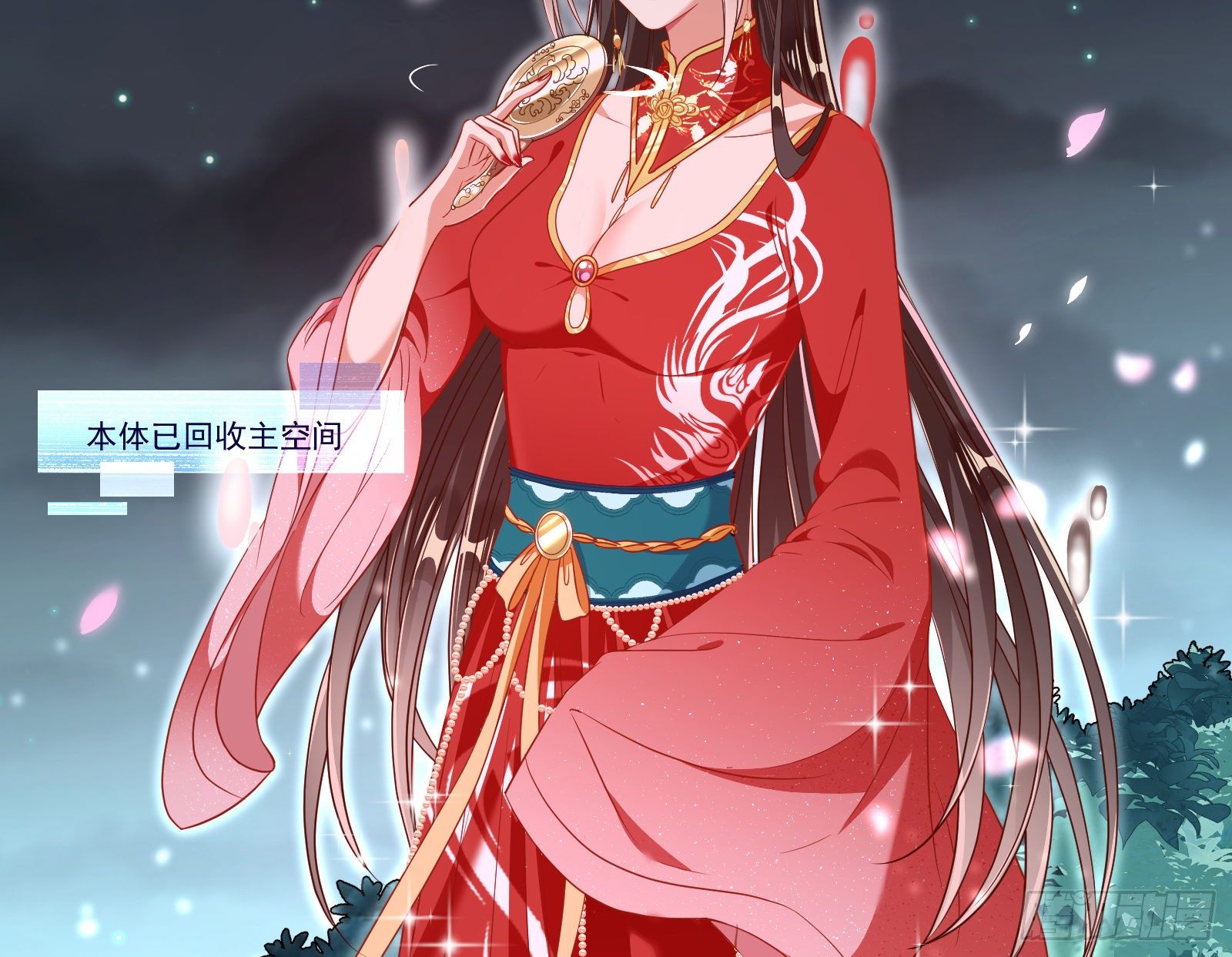 夺舍奸妃131