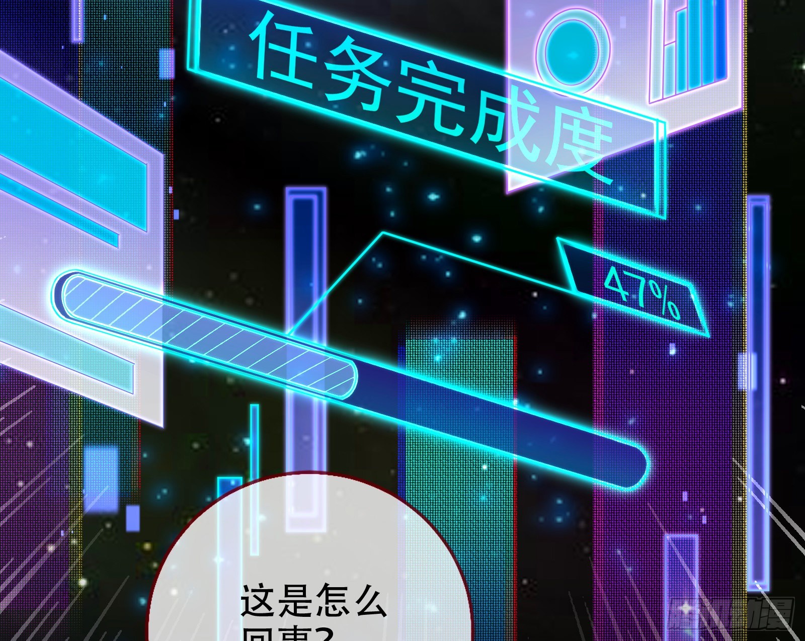 有人不乖了89