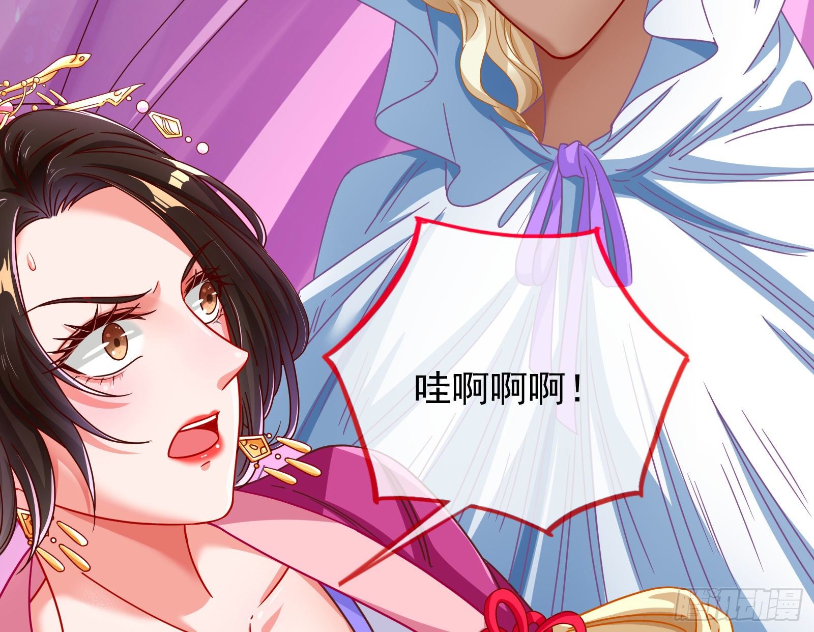白日见鬼44