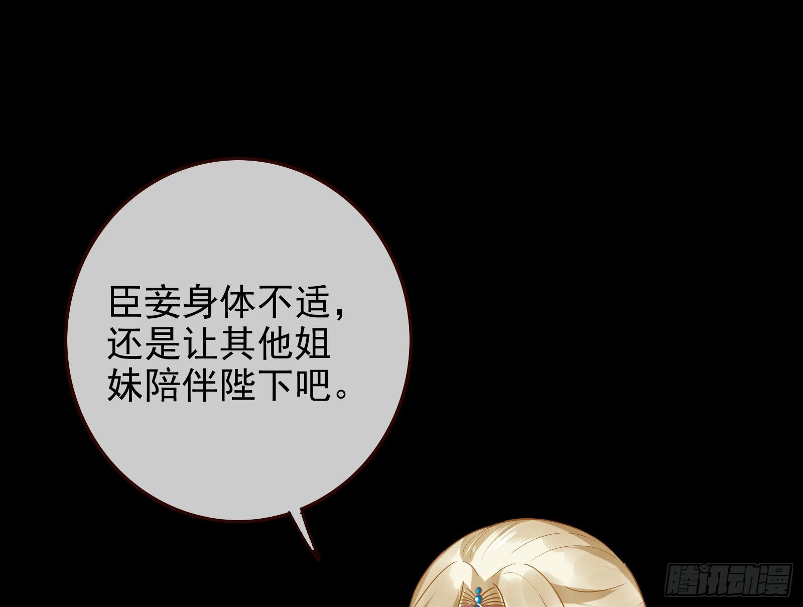 作死的一百种方式82