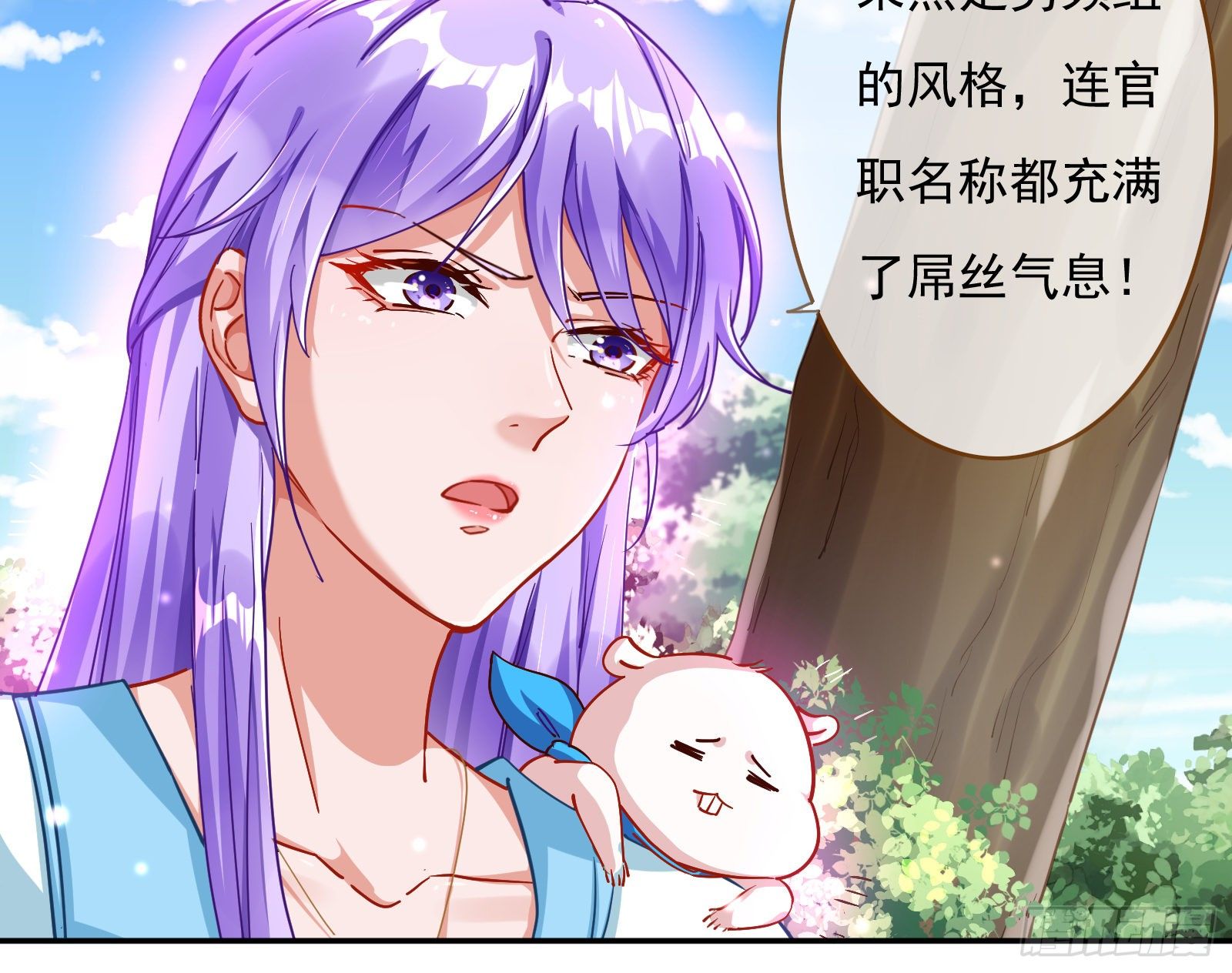 混进皇宫15