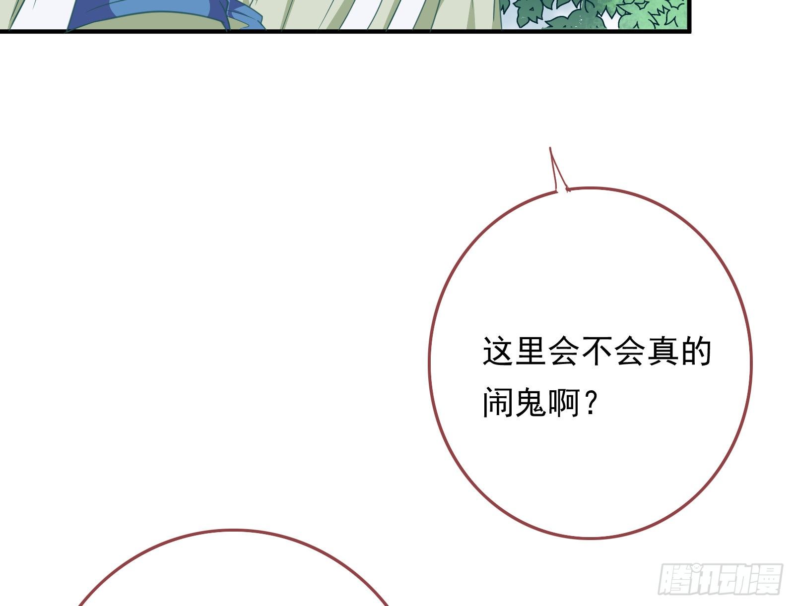 夫妻夜话96