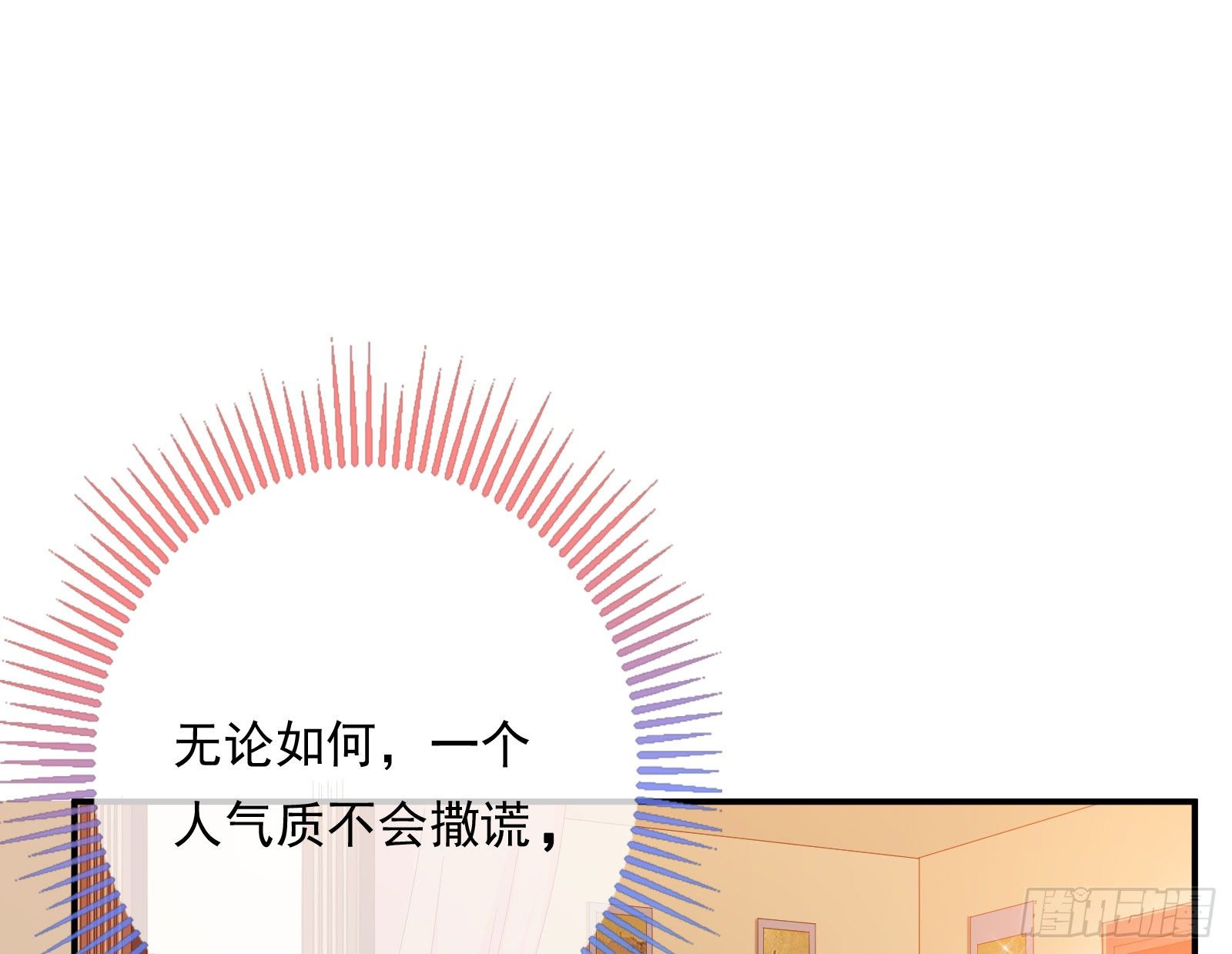 夺舍奸妃14