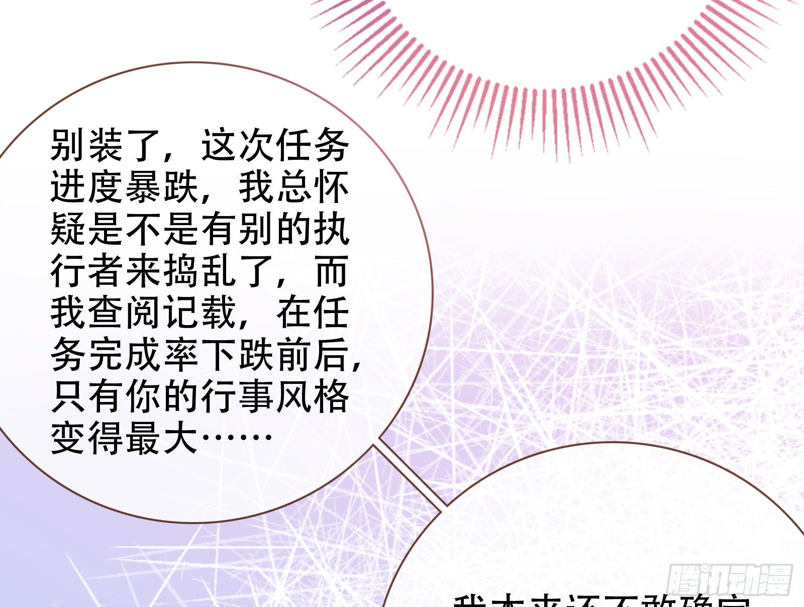 执行者亲临71