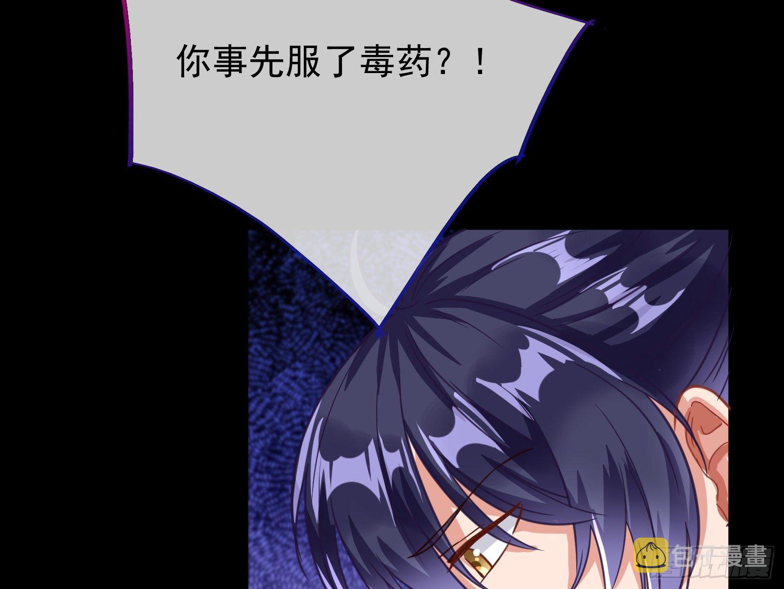 作死的一百种方式137