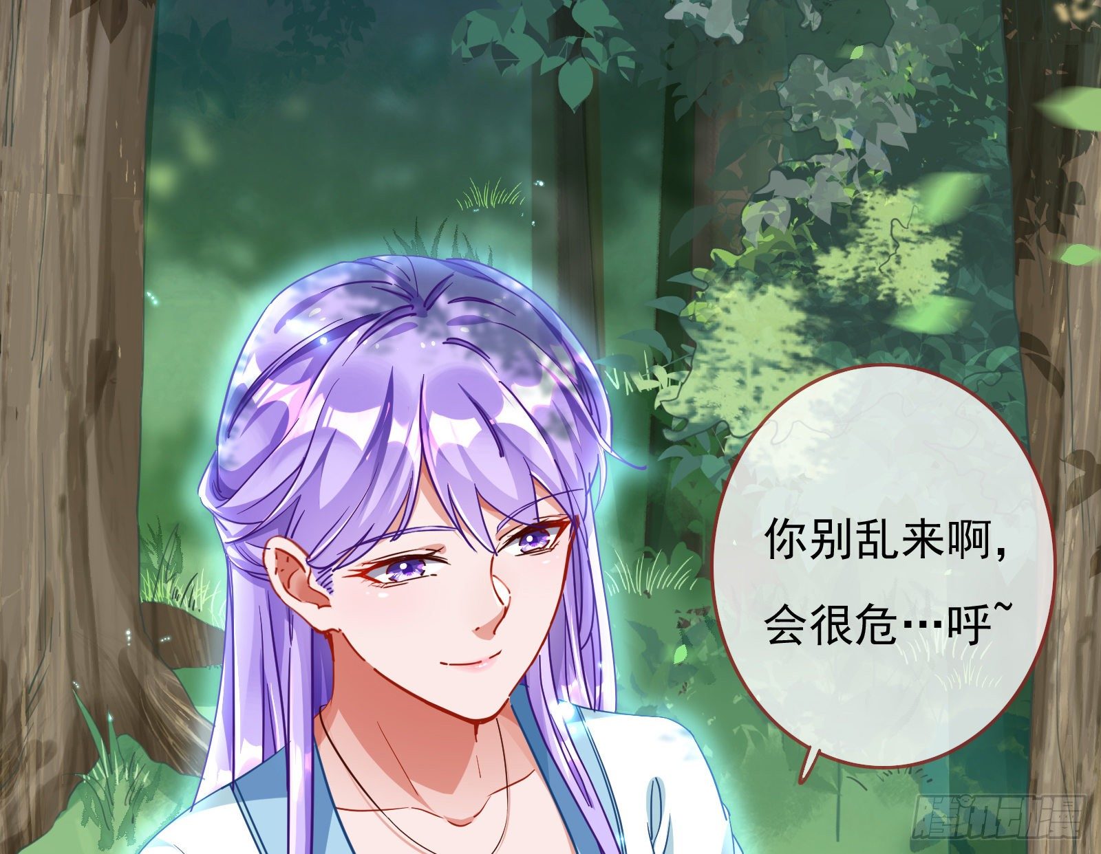 混进皇宫32
