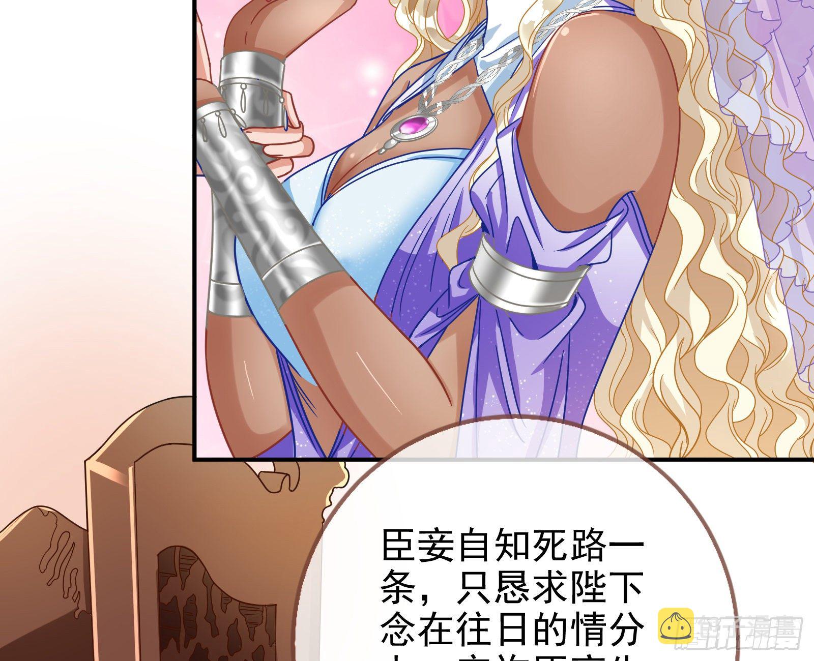 黑蛟作祟77