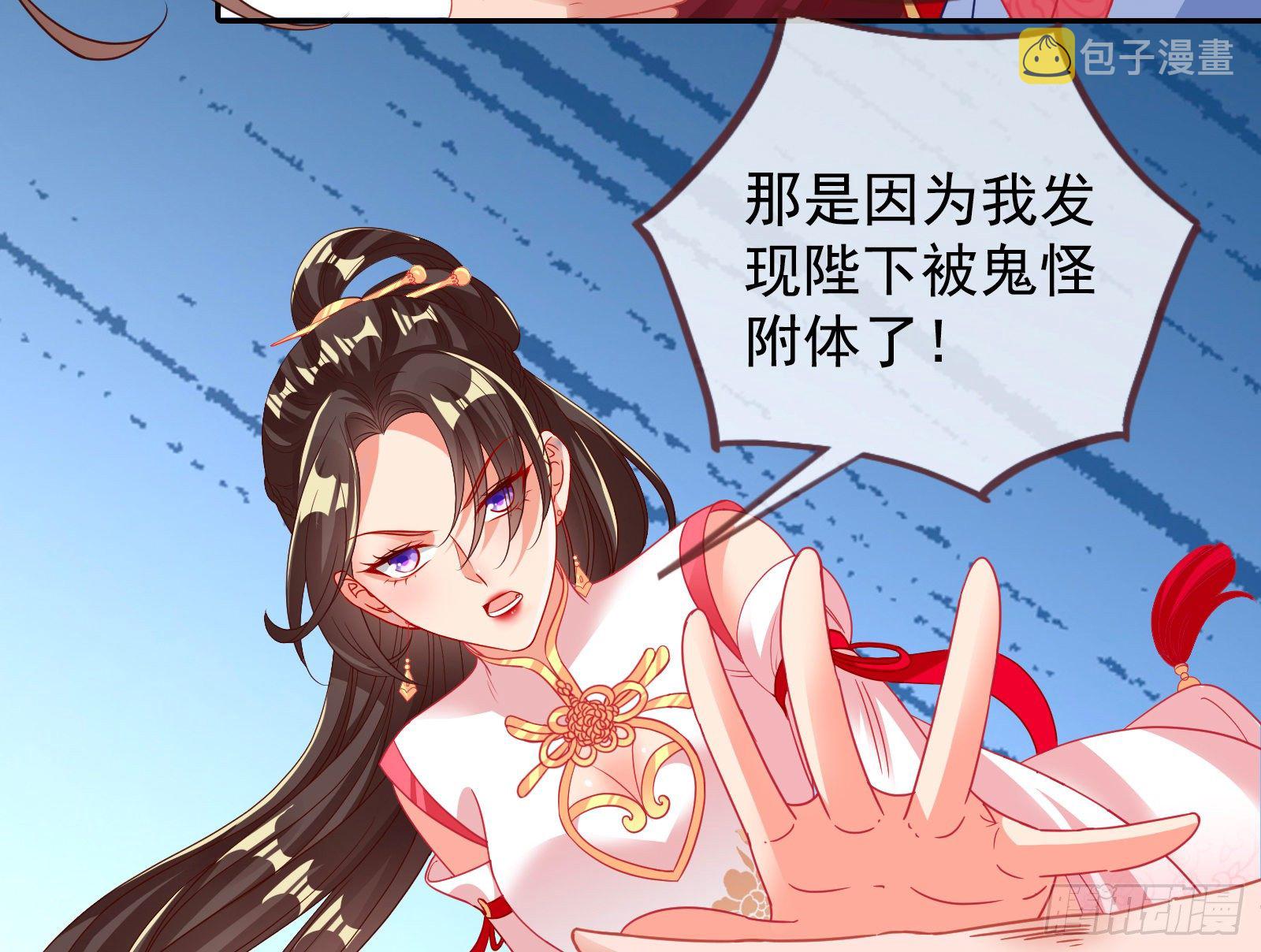 执行者亲临80