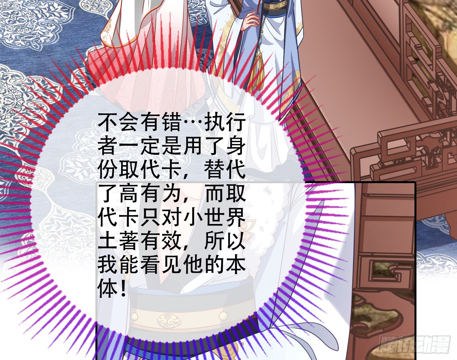 执行者亲临59