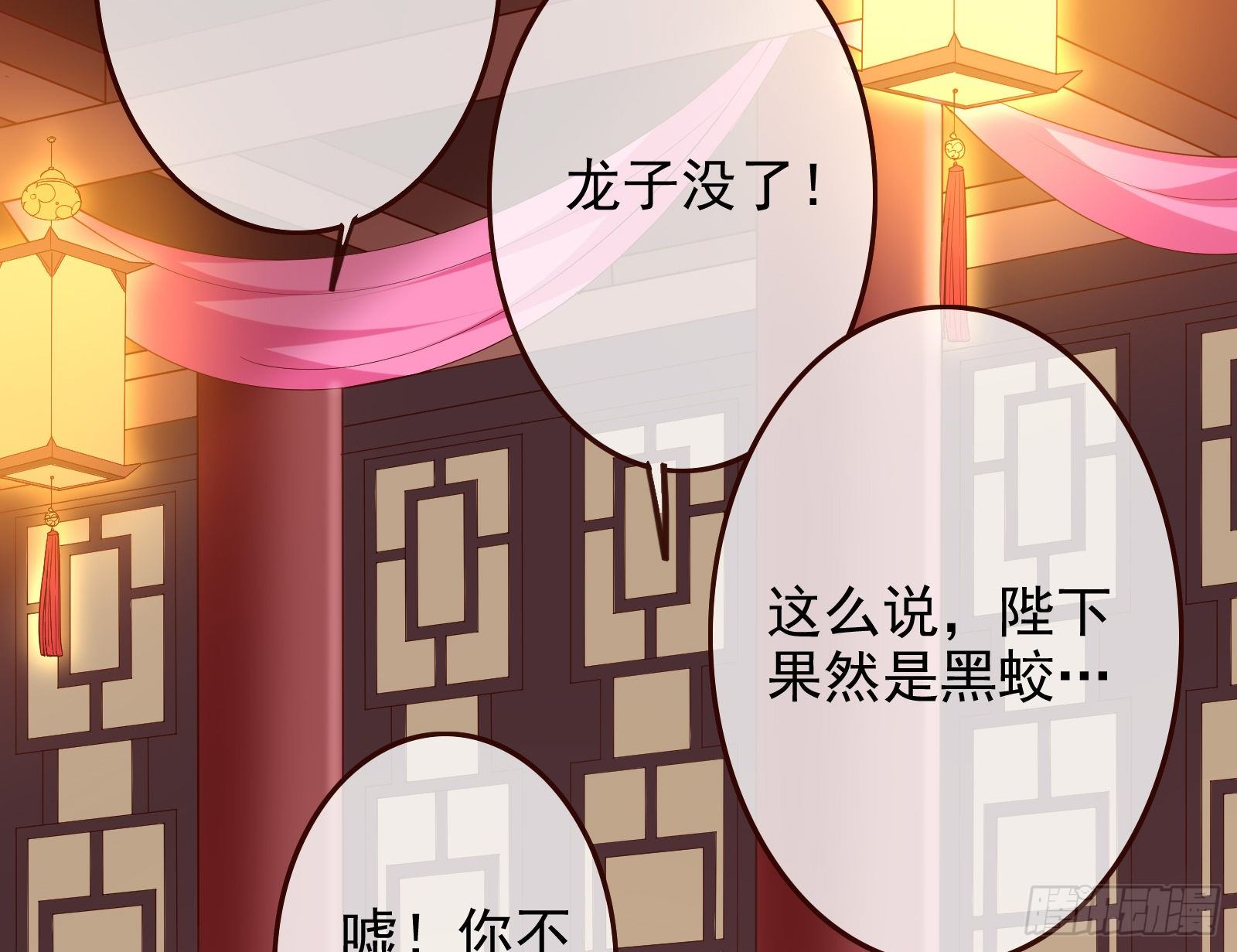作死的一百种方式104