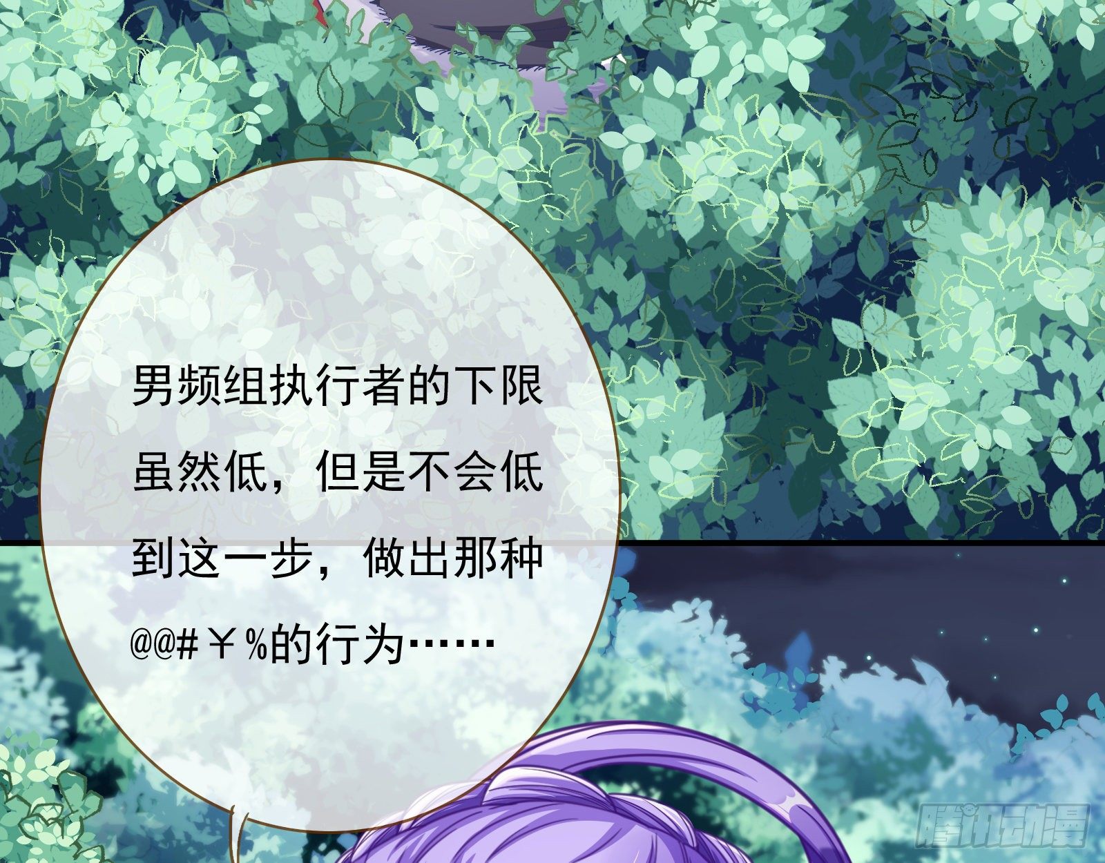千层套路110